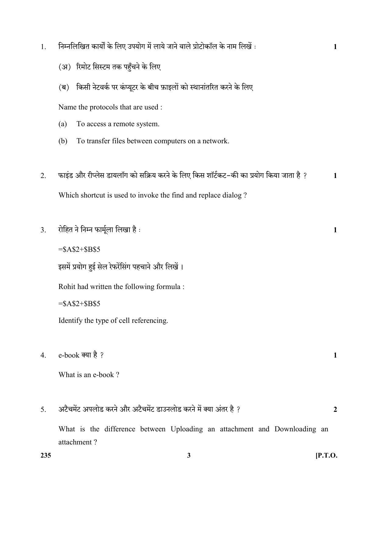 CBSE Class 10 235 Elements of Bookkeeping & Accountancy (Commerce) 2018 Question Paper - Page 3