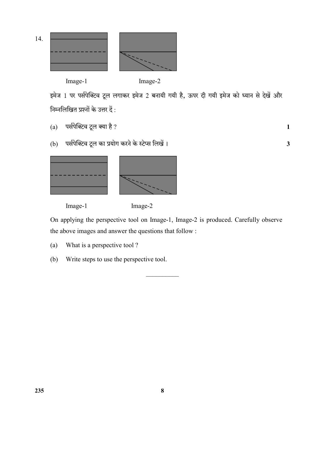 CBSE Class 10 235 Elements of Bookkeeping & Accountancy (Commerce) 2018 Question Paper - Page 8