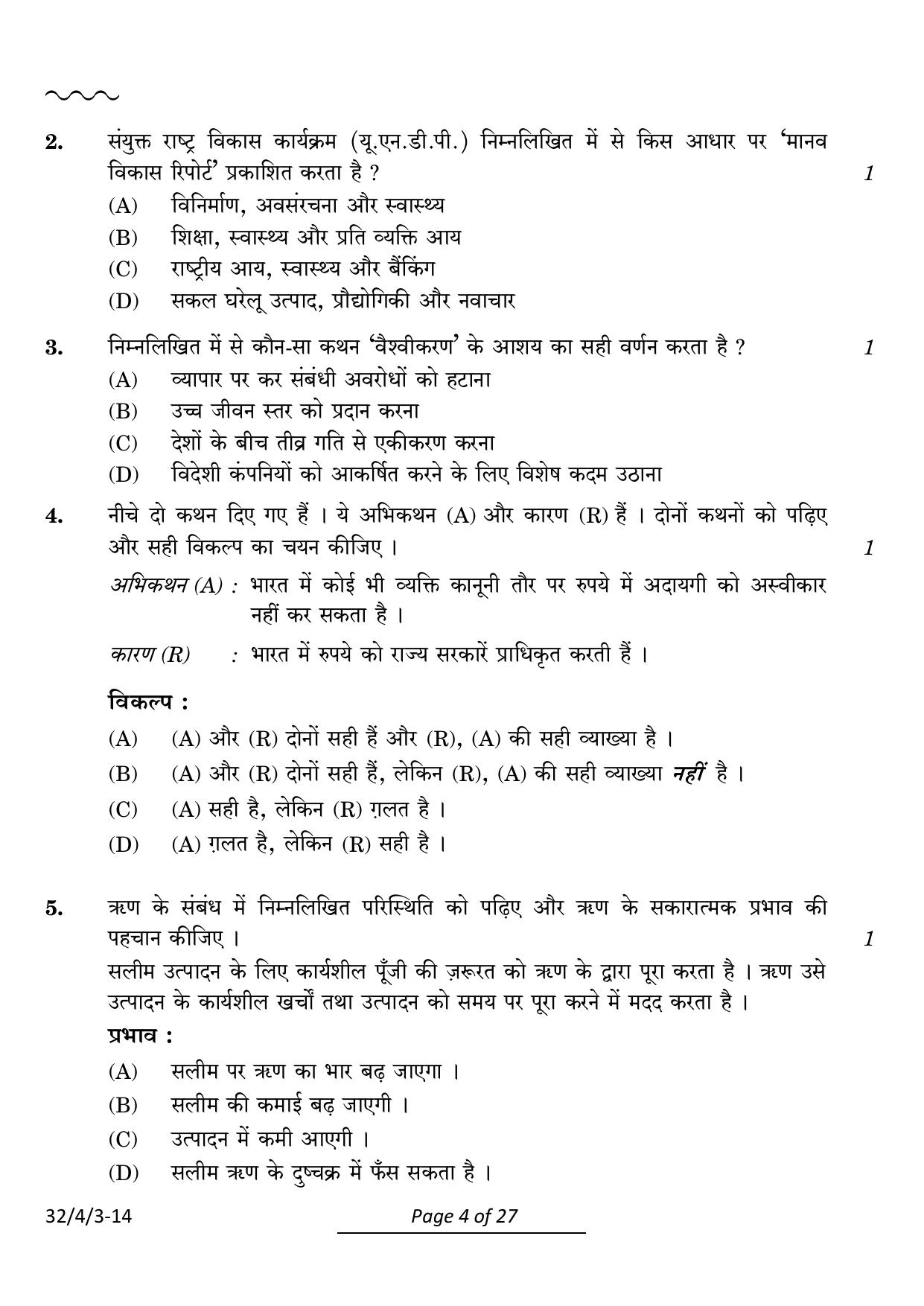 CBSE Class 10 32-4-3 Social Science 2024 Question Paper - Page 4