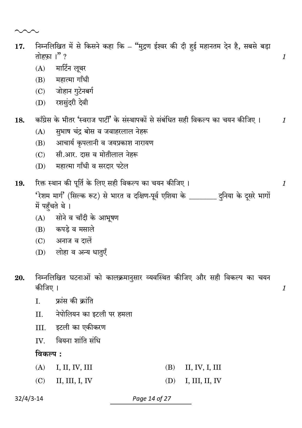 CBSE Class 10 32-4-3 Social Science 2024 Question Paper - Page 14