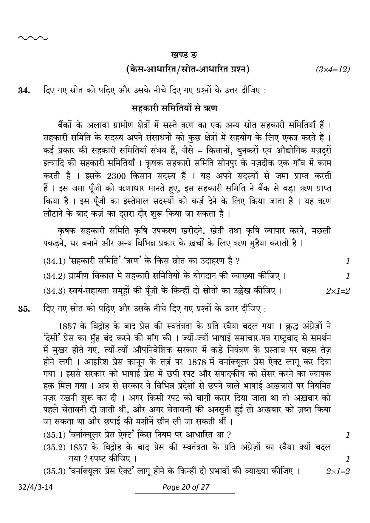 CBSE Class 10 32-4-3 Social Science 2024 Question Paper - Page 20