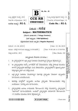 Karnataka SSLC Maths - TELUGU (81-L%20- RR - B_mt2) (Supplementary) June 2019 Question Paper