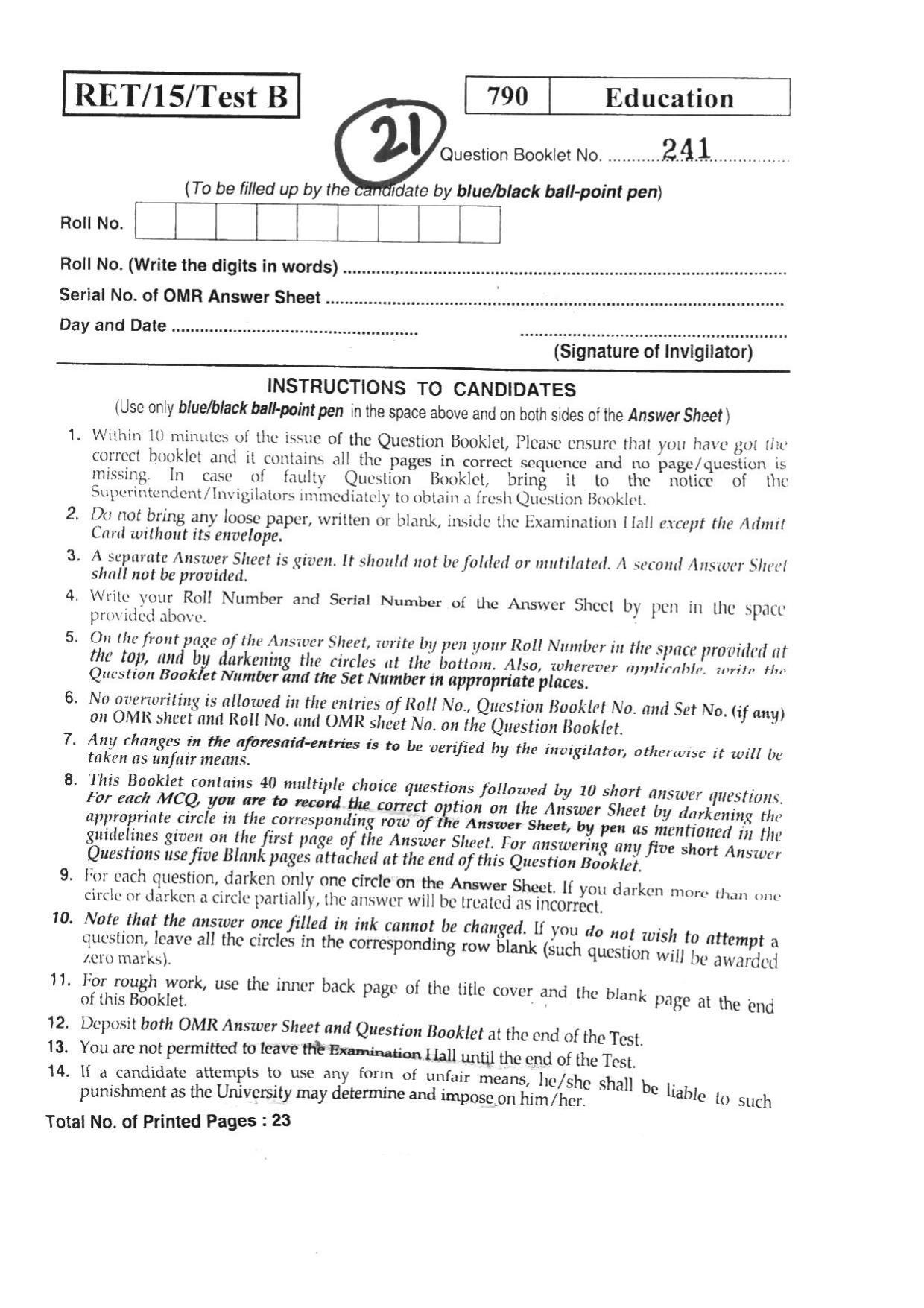 BHU RET EDUCATION 2015 Question Paper - Page 1