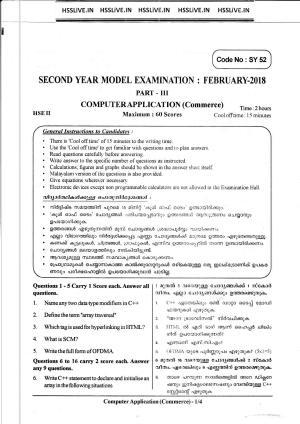  Kerala Plus Two 2018 Computer Application (Commerce) Model Question Paper