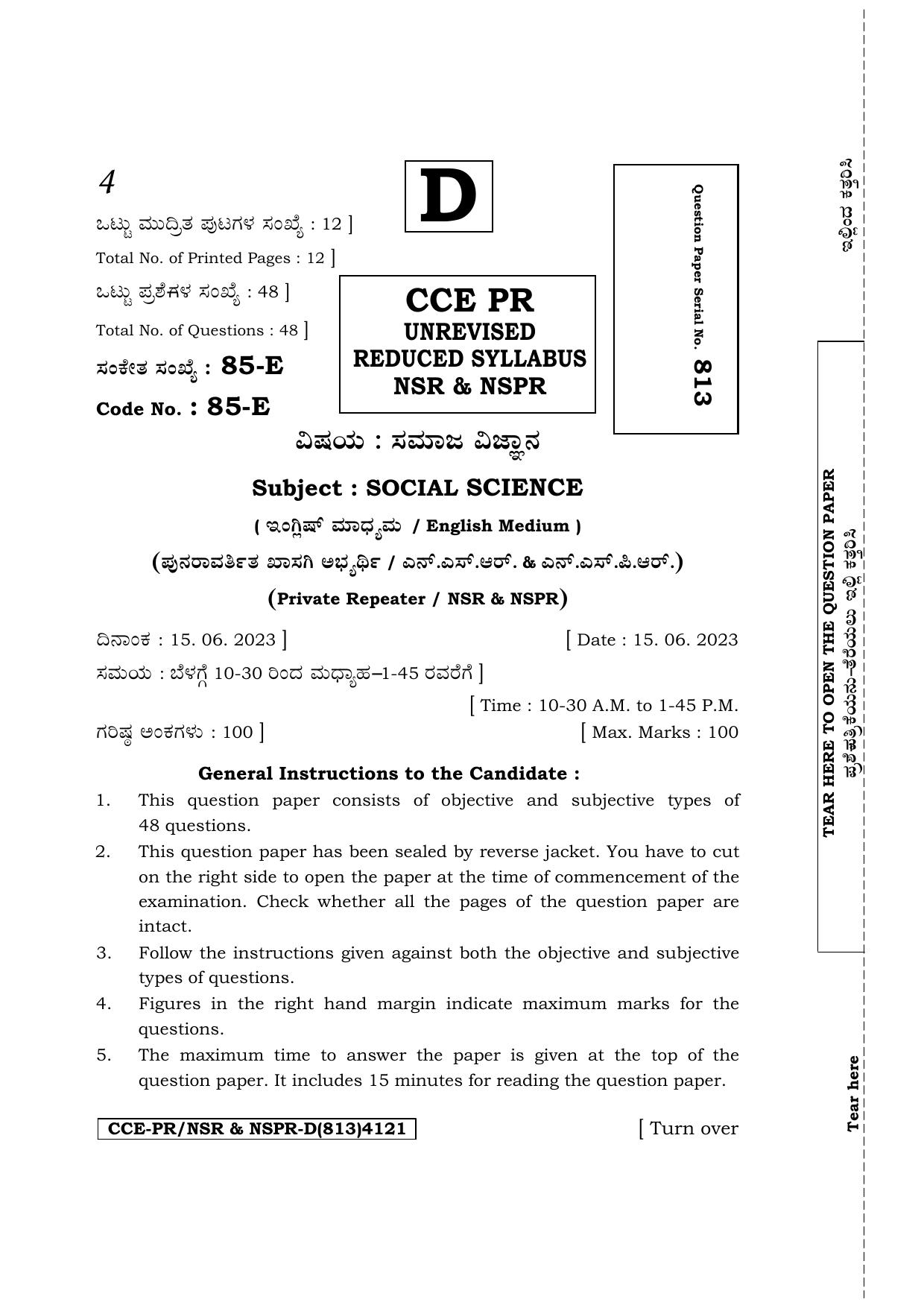 Karnataka SSLC Social Science (English Medium) Supplementary Exam Question Paper 2023 (D Version) - Page 1