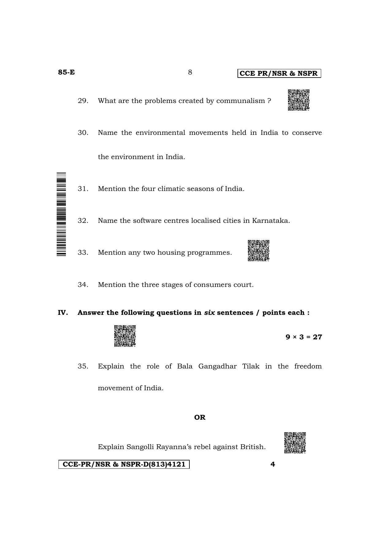 Karnataka SSLC Social Science (English Medium) Supplementary Exam Question Paper 2023 (D Version) - Page 8