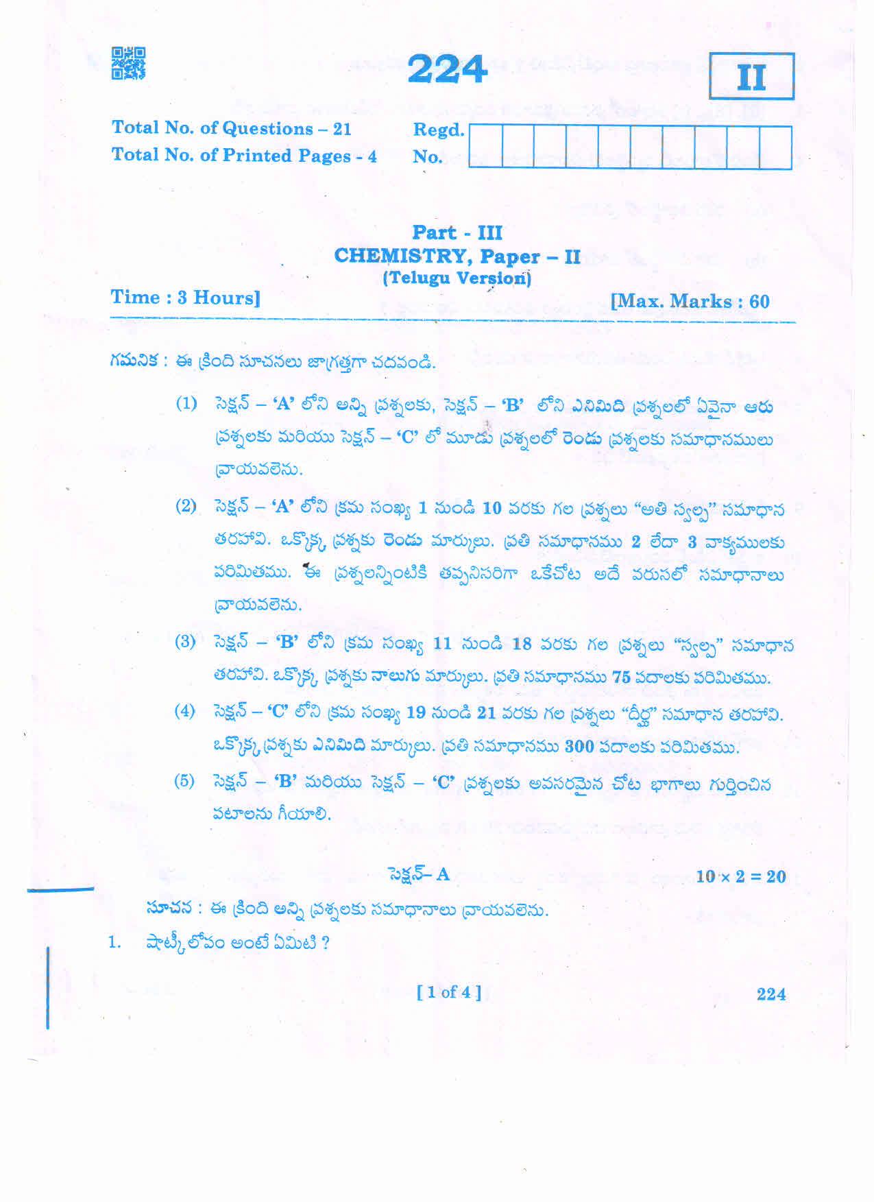 AP Inter 2nd Year Chemistry-II (TM) September-2020-General Question Paper - Page 1