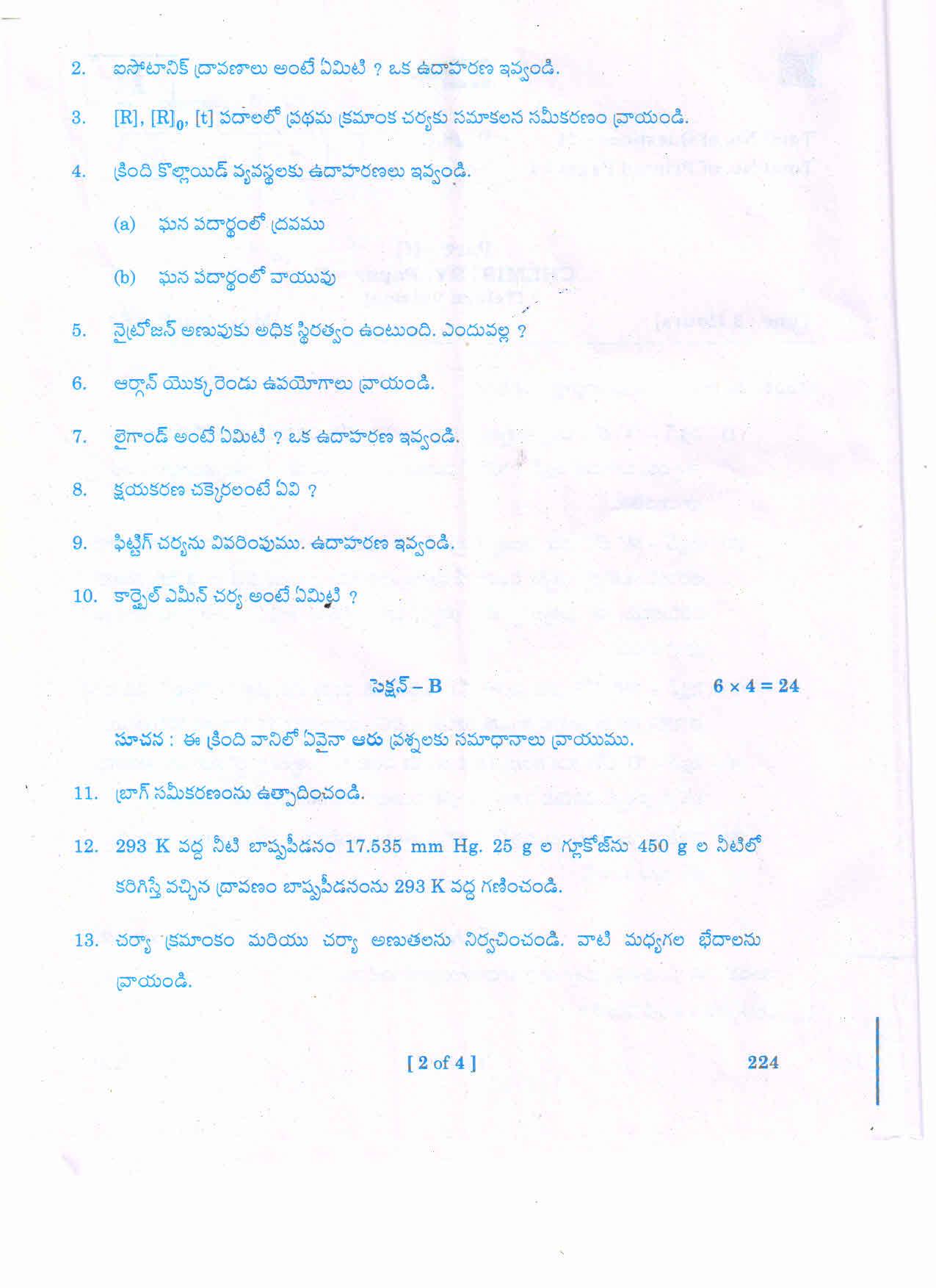 AP Inter 2nd Year Chemistry-II (TM) September-2020-General Question Paper - Page 2