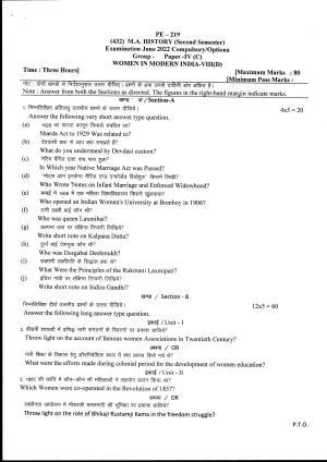 Bilaspur University Question Paper June 2022: M.A. History (Second Semester) Women In Modern India - VIII(D) Paper 1