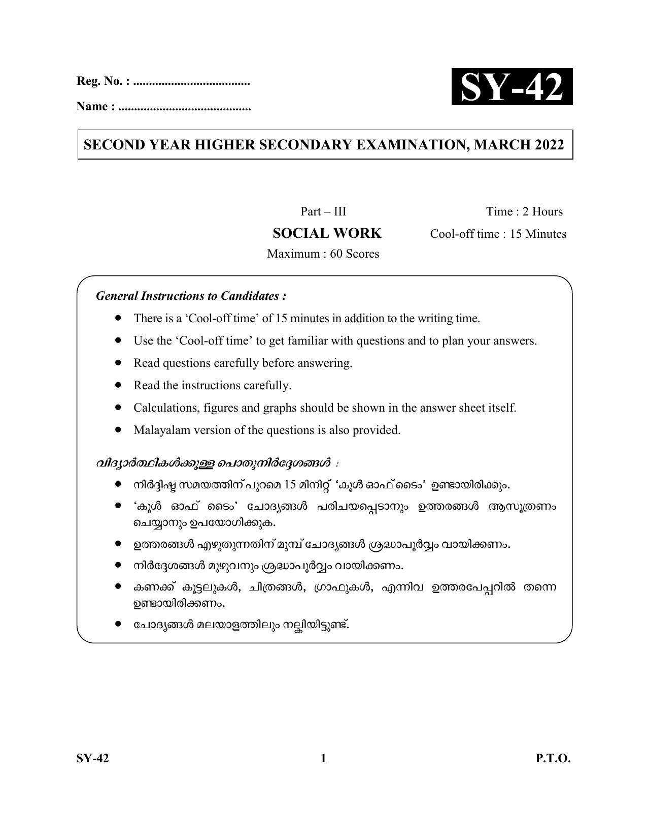 Kerala Plus Two Question Paper 2022 - Social Work - Page 1