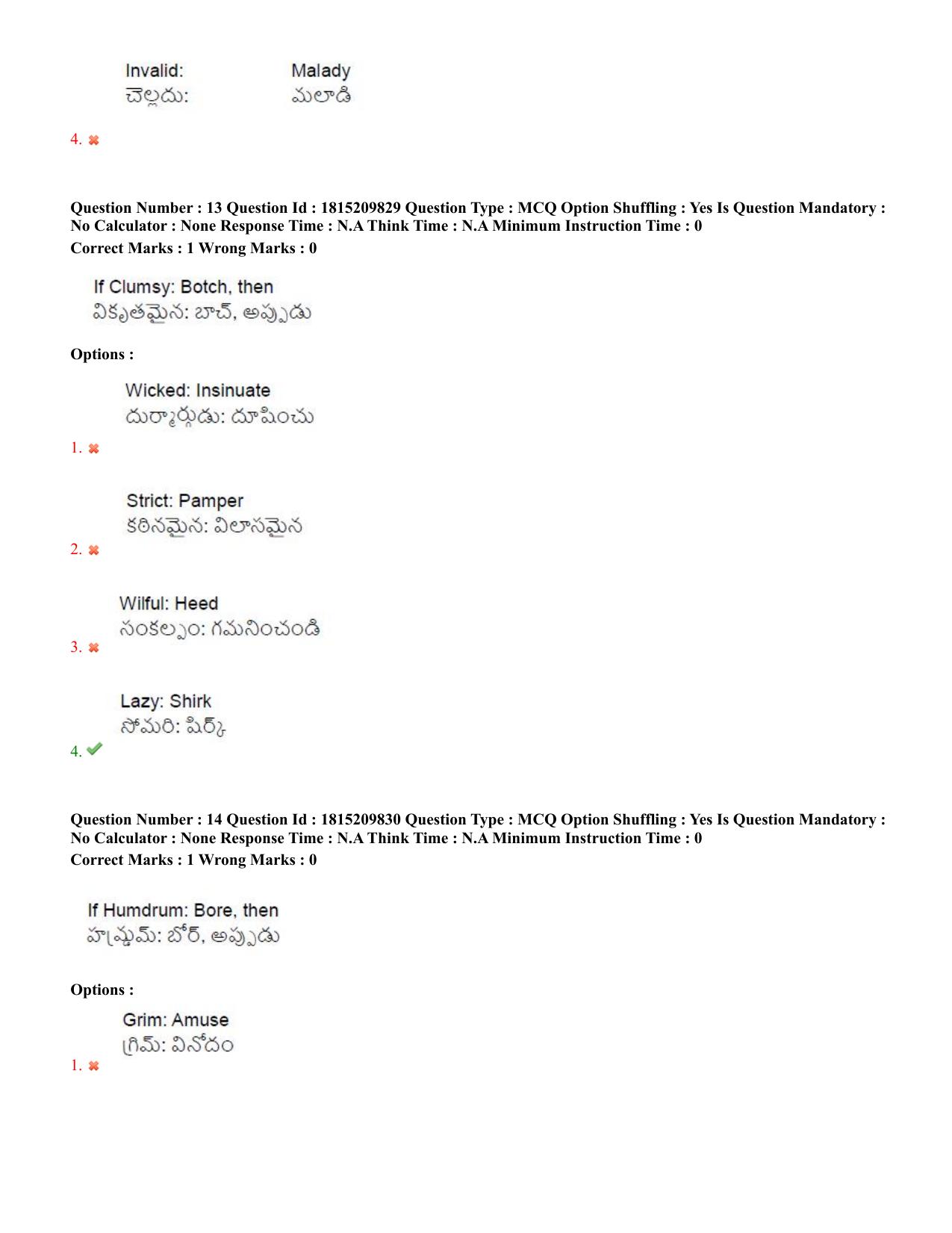 TS CPGET 2023 M A Linguistics (Shift 2) Question Paper with Answer Key - Page 9