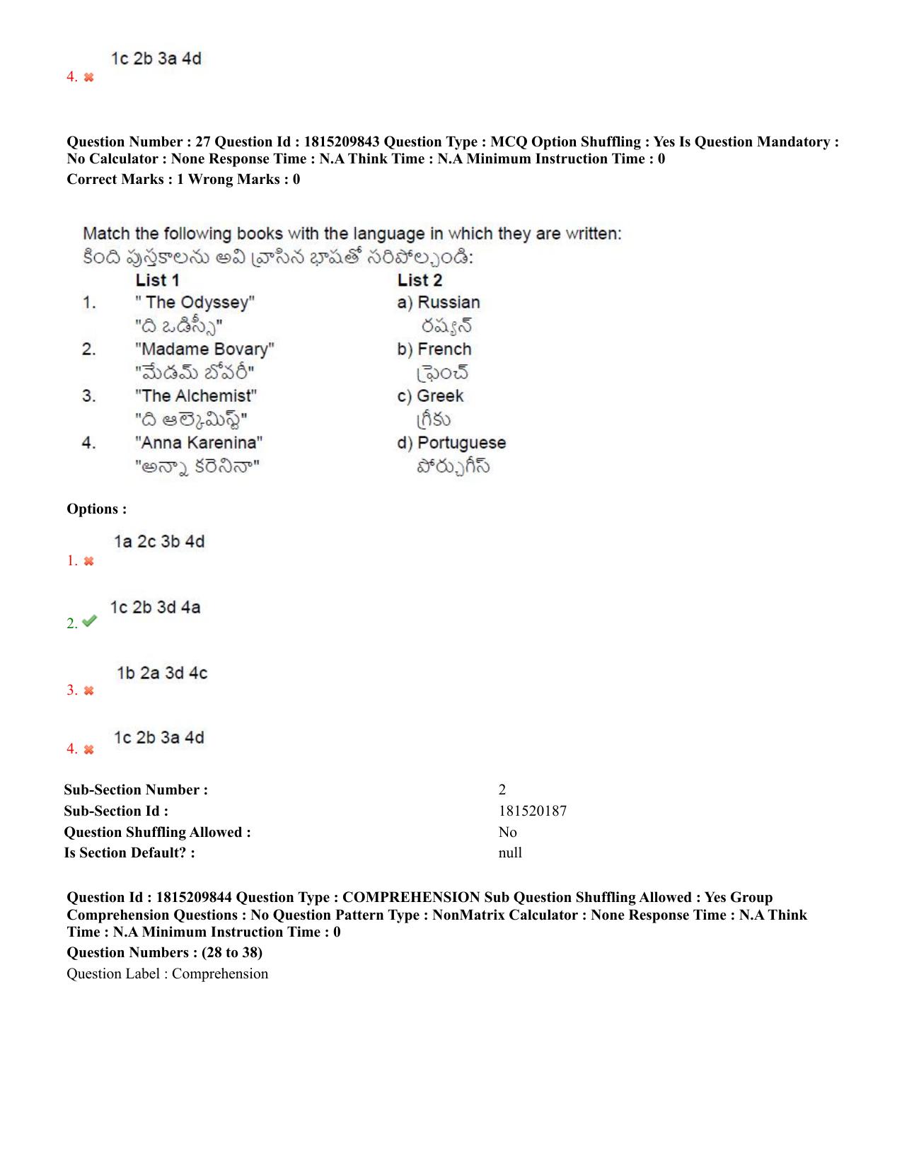 TS CPGET 2023 M A Linguistics (Shift 2) Question Paper with Answer Key - Page 18