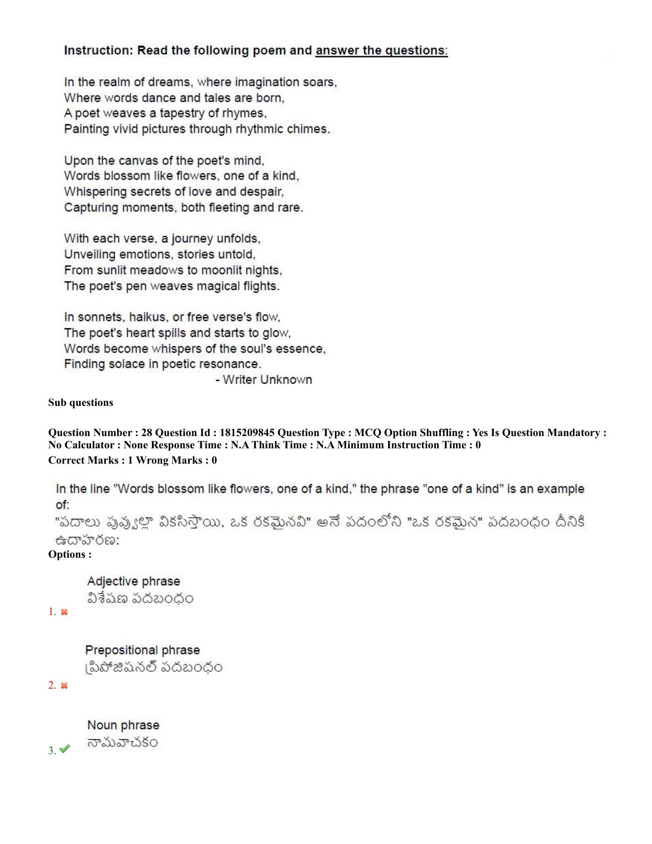 TS CPGET 2023 M A Linguistics (Shift 2) Question Paper with Answer Key - Page 19