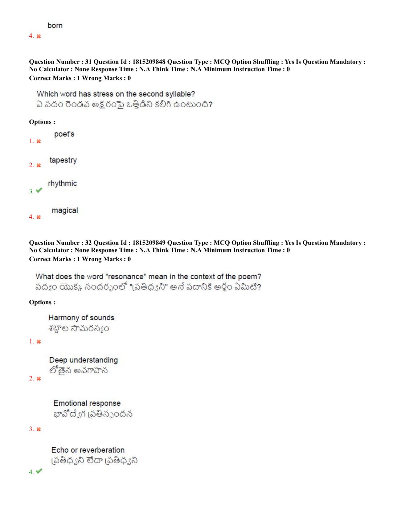 TS CPGET 2023 M A Linguistics (Shift 2) Question Paper with Answer Key - Page 21