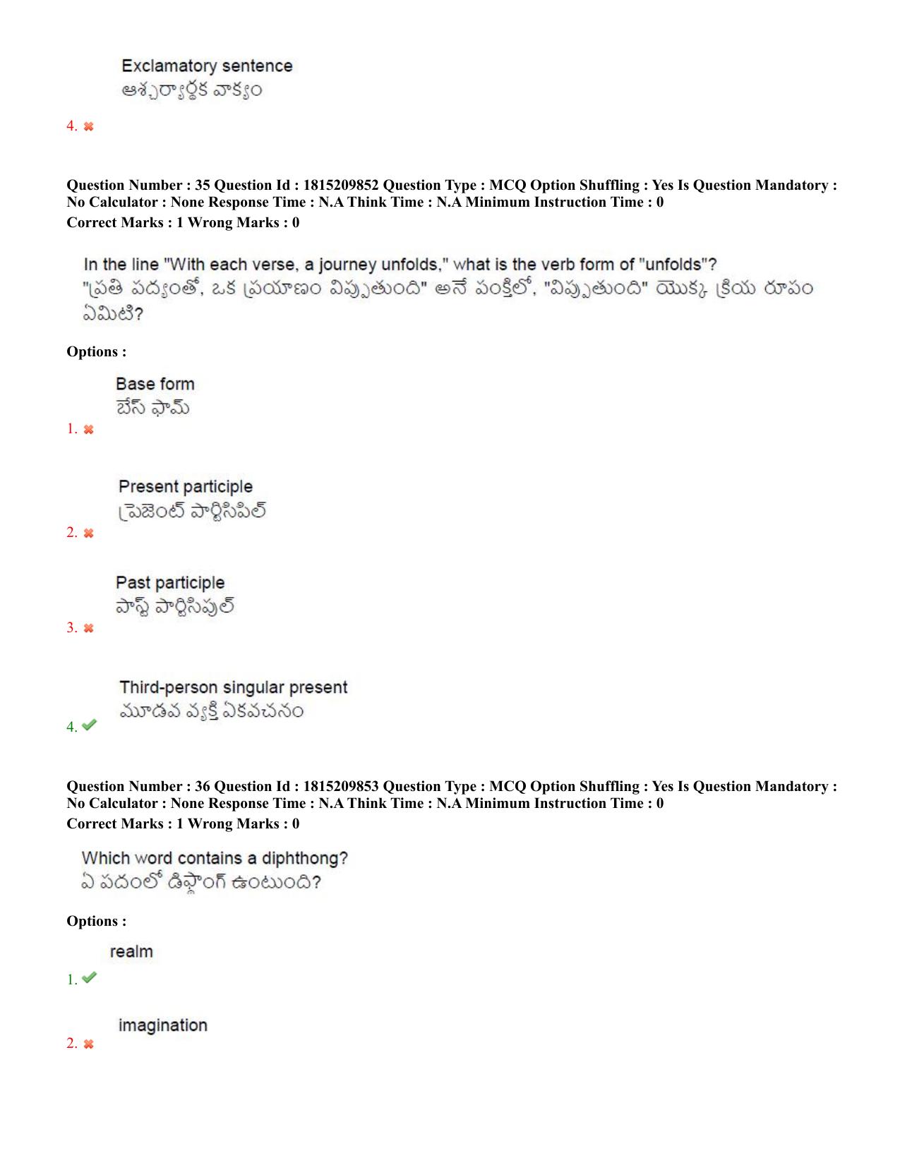 TS CPGET 2023 M A Linguistics (Shift 2) Question Paper with Answer Key - Page 23