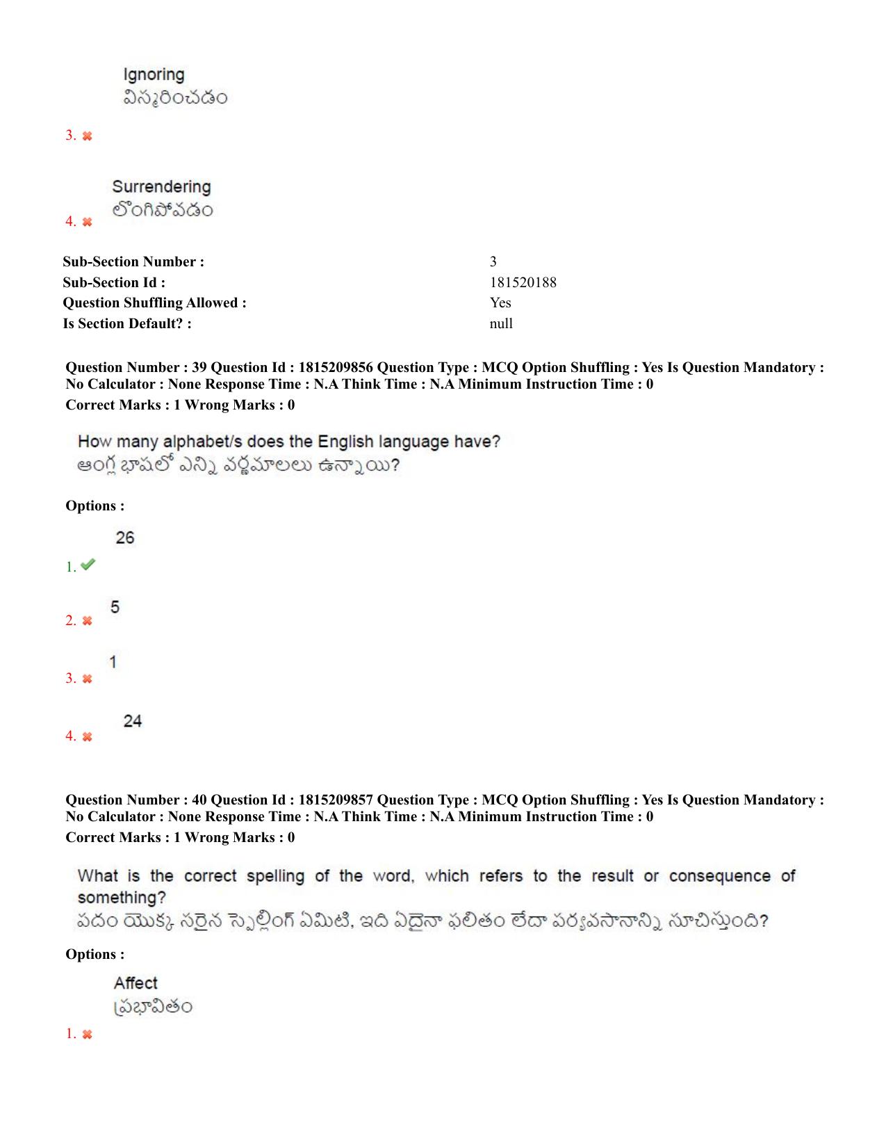 TS CPGET 2023 M A Linguistics (Shift 2) Question Paper with Answer Key - Page 25