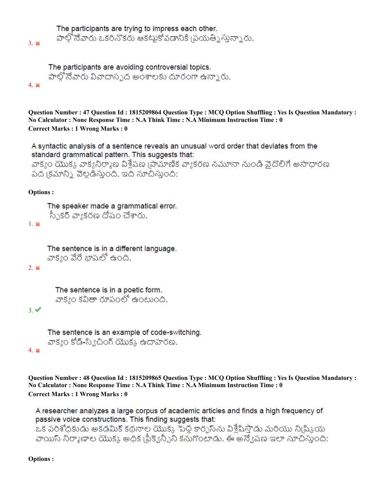 TS CPGET 2023 M A Linguistics (Shift 2) Question Paper with Answer Key - Page 30