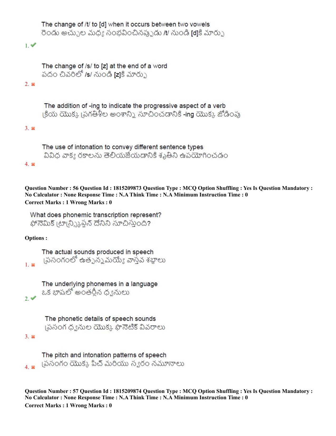 TS CPGET 2023 M A Linguistics (Shift 2) Question Paper with Answer Key - Page 35