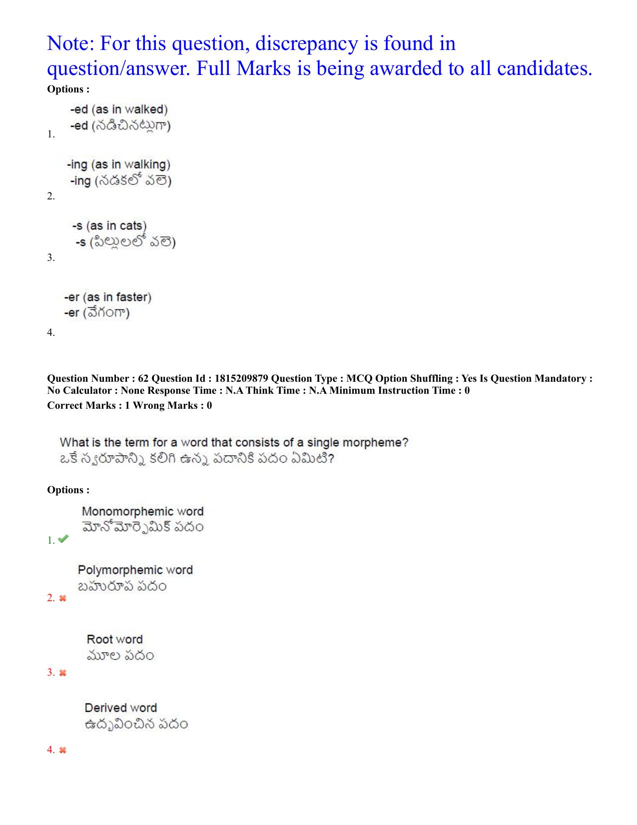 TS CPGET 2023 M A Linguistics (Shift 2) Question Paper with Answer Key - Page 38