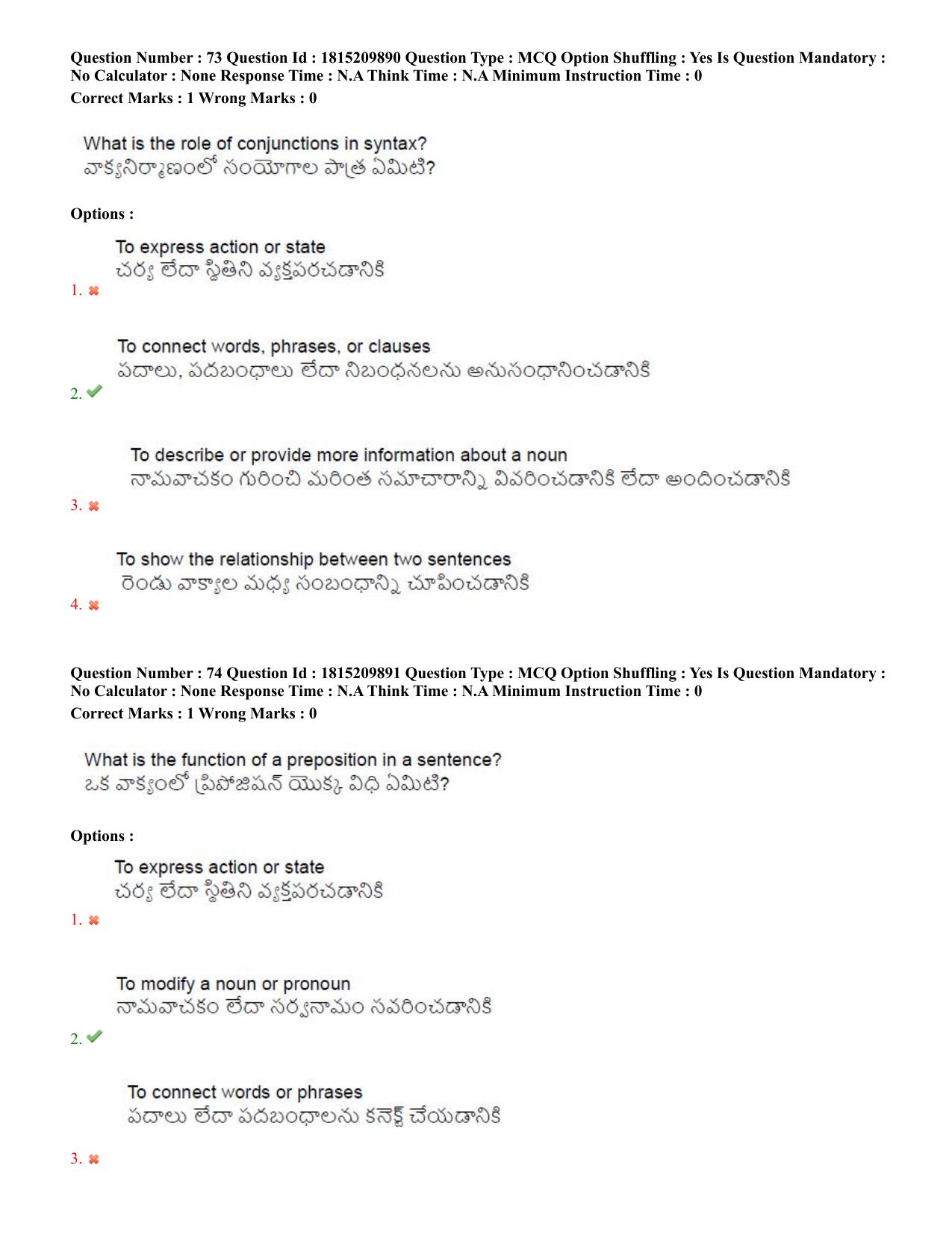 TS CPGET 2023 M A Linguistics (Shift 2) Question Paper with Answer Key - Page 44