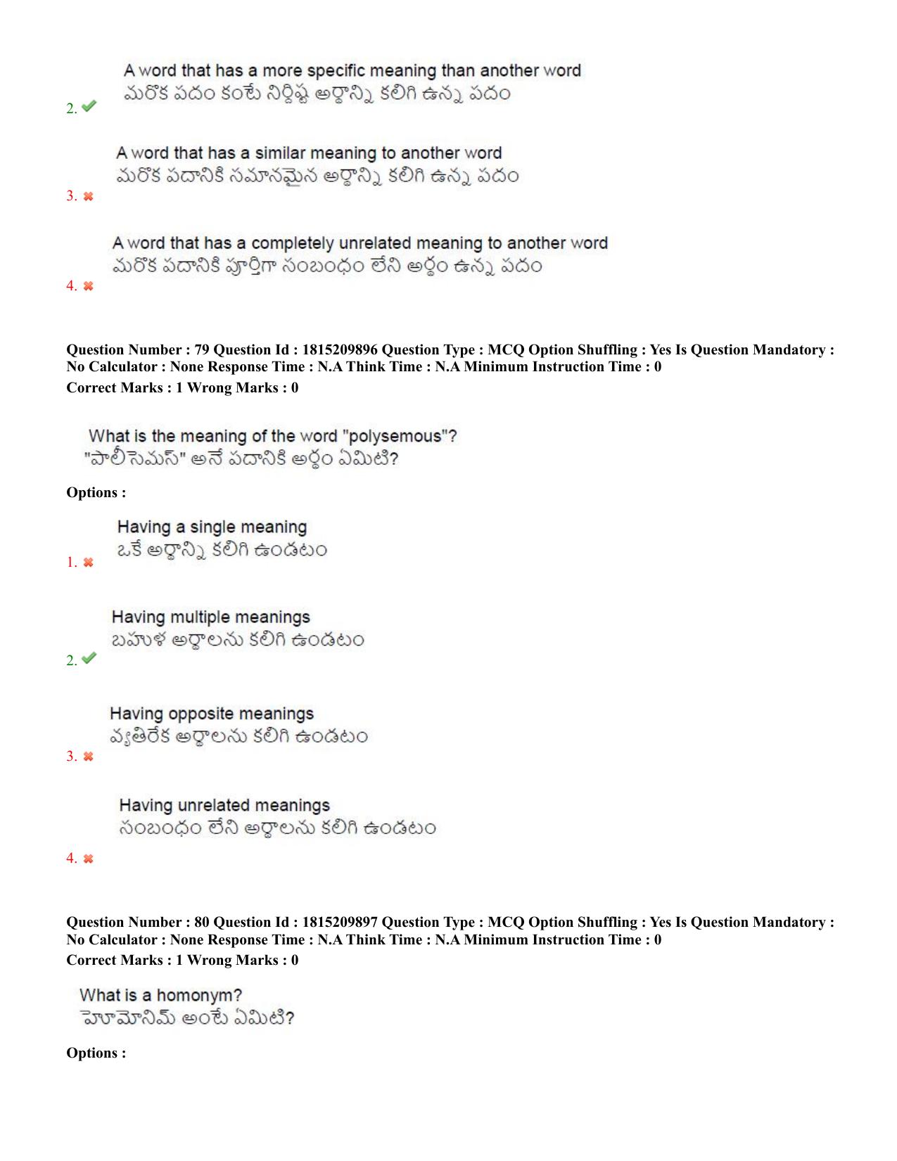 TS CPGET 2023 M A Linguistics (Shift 2) Question Paper with Answer Key - Page 47