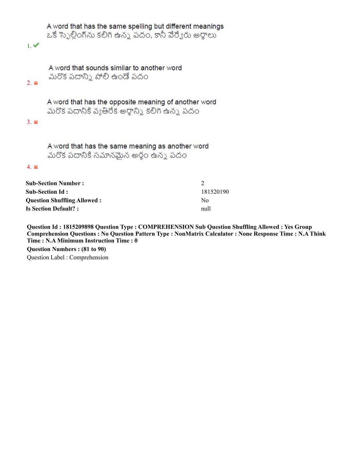 TS CPGET 2023 M A Linguistics (Shift 2) Question Paper with Answer Key - Page 48