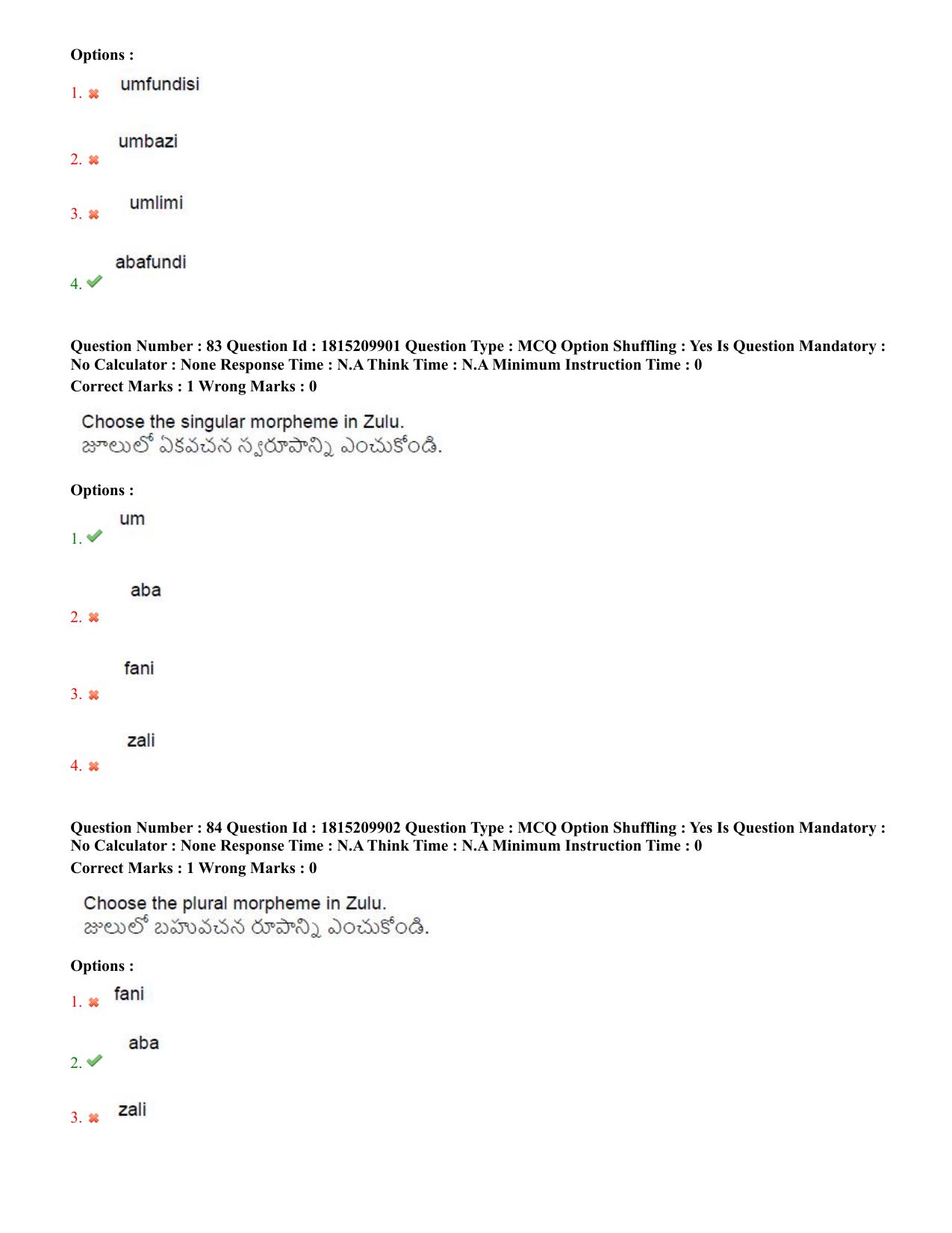 TS CPGET 2023 M A Linguistics (Shift 2) Question Paper with Answer Key - Page 50