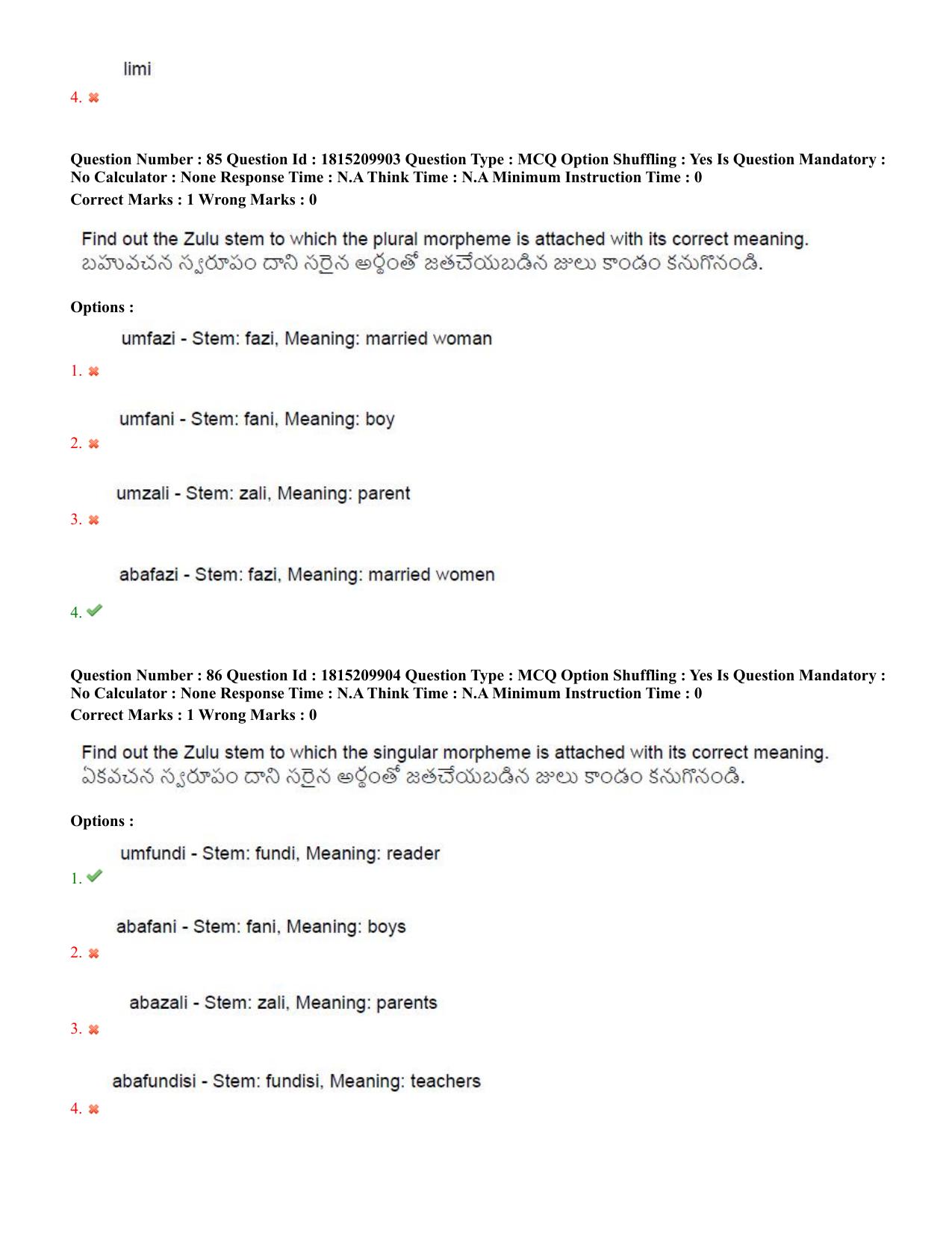 TS CPGET 2023 M A Linguistics (Shift 2) Question Paper with Answer Key - Page 51