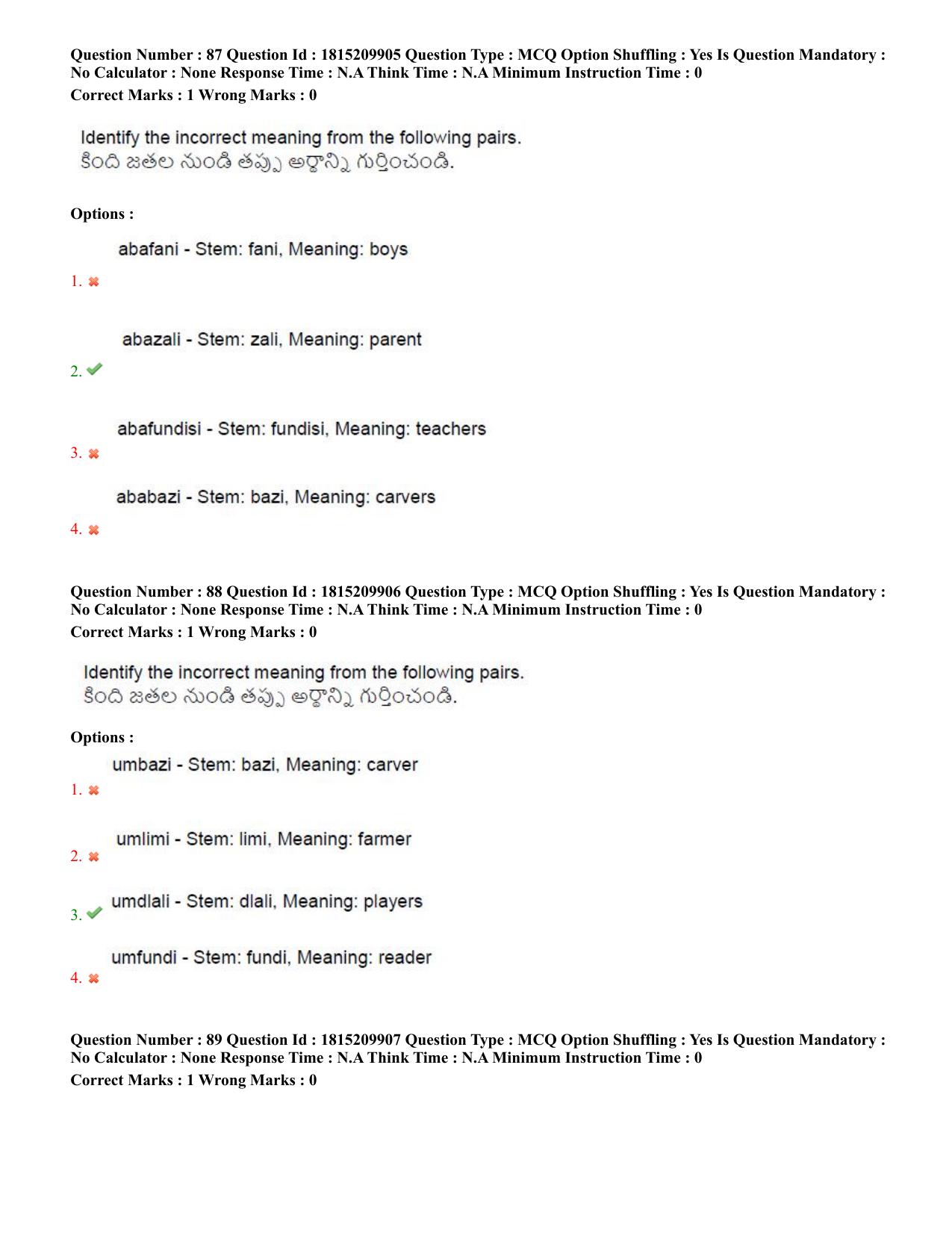 TS CPGET 2023 M A Linguistics (Shift 2) Question Paper with Answer Key - Page 52
