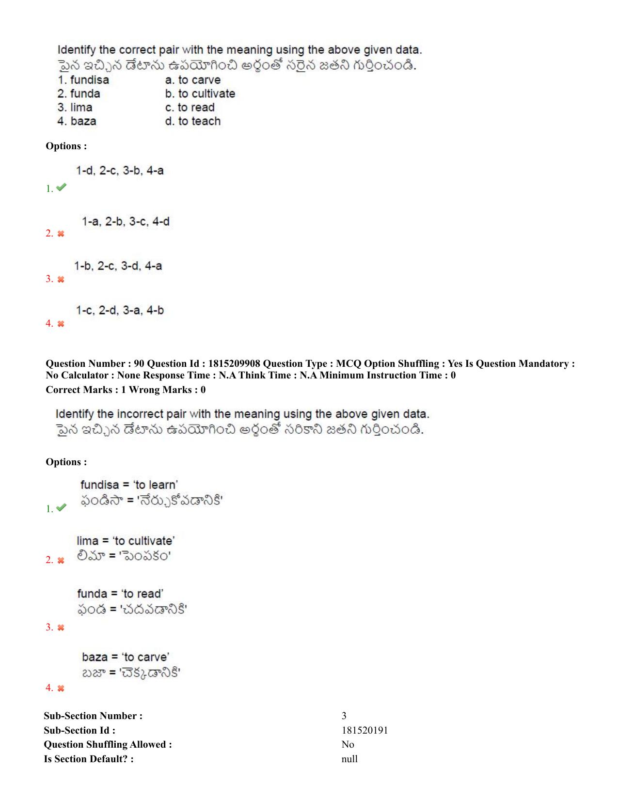TS CPGET 2023 M A Linguistics (Shift 2) Question Paper with Answer Key - Page 53