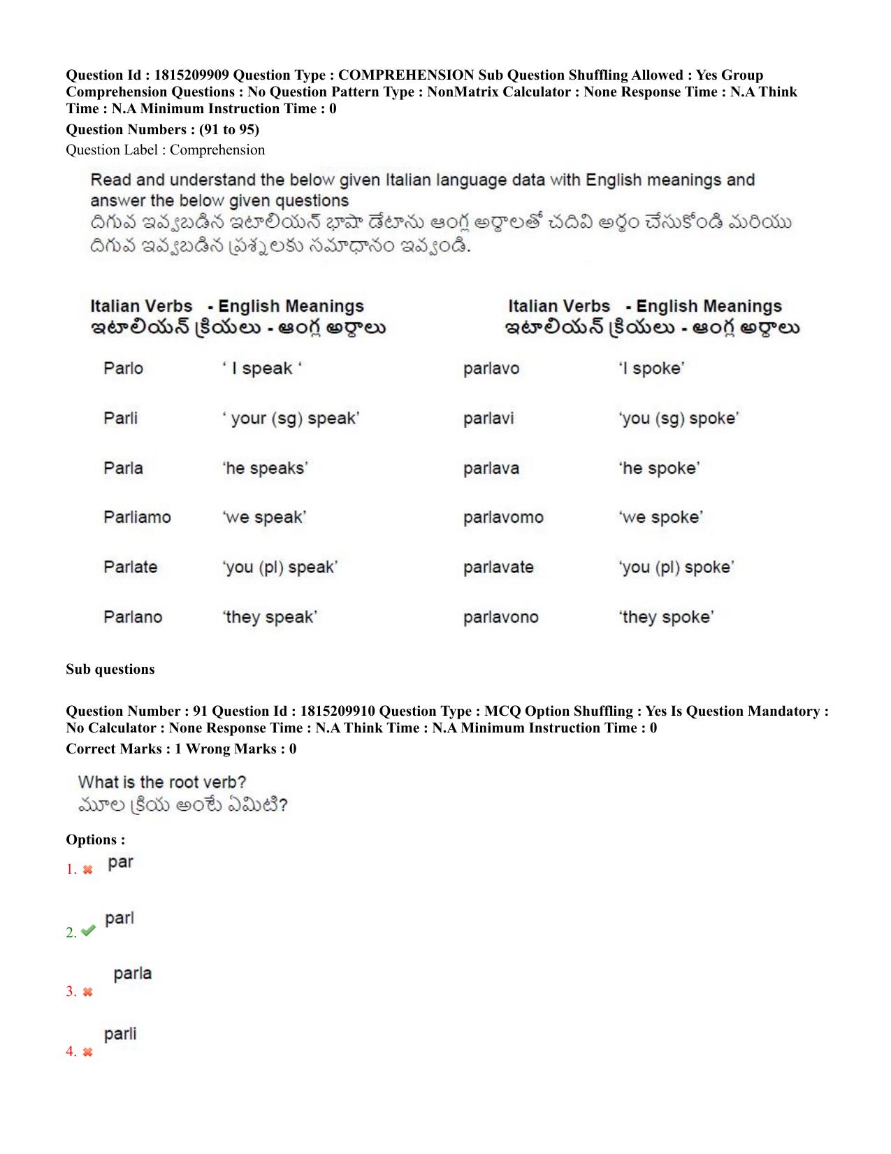TS CPGET 2023 M A Linguistics (Shift 2) Question Paper with Answer Key - Page 54