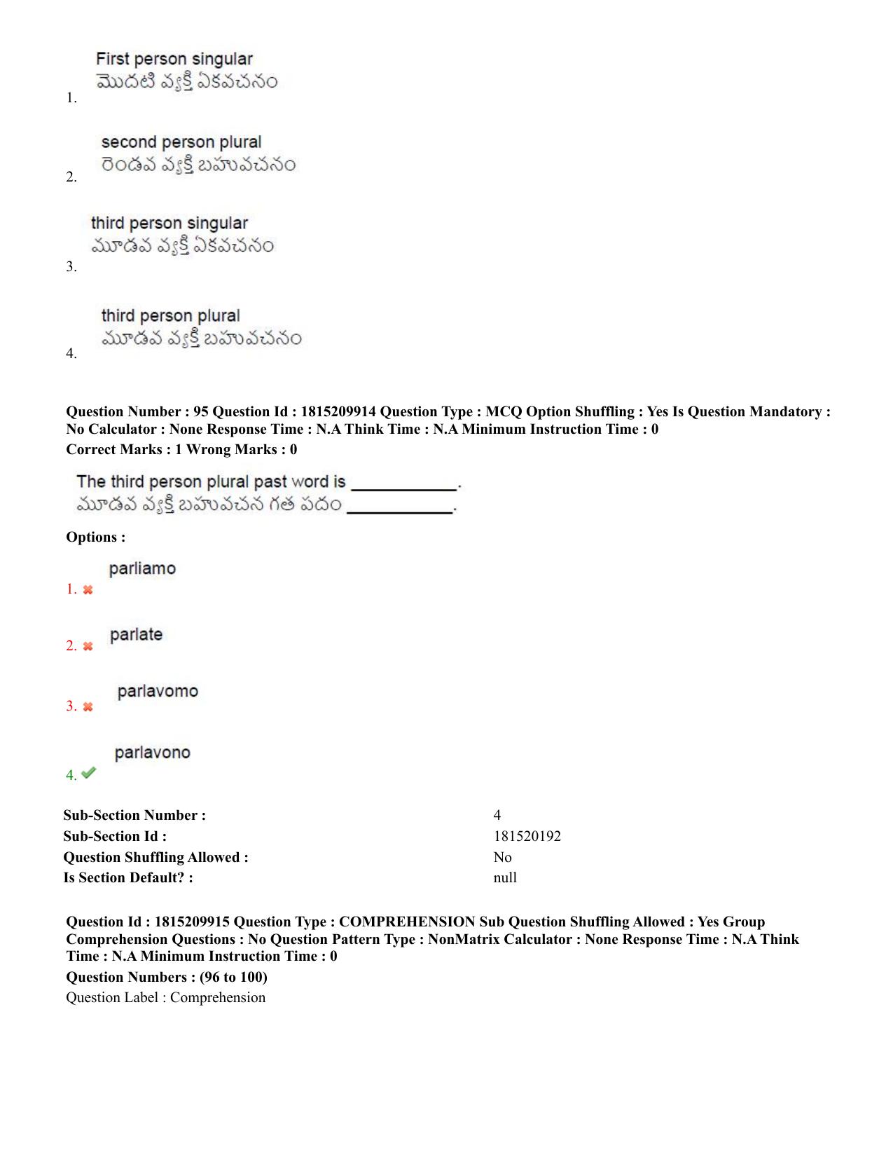 TS CPGET 2023 M A Linguistics (Shift 2) Question Paper with Answer Key - Page 56