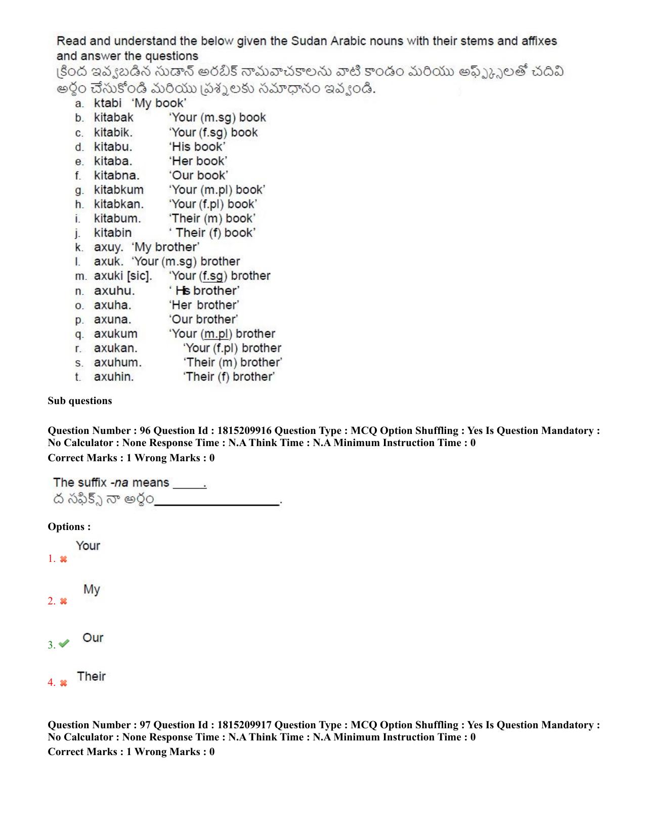 TS CPGET 2023 M A Linguistics (Shift 2) Question Paper with Answer Key - Page 57