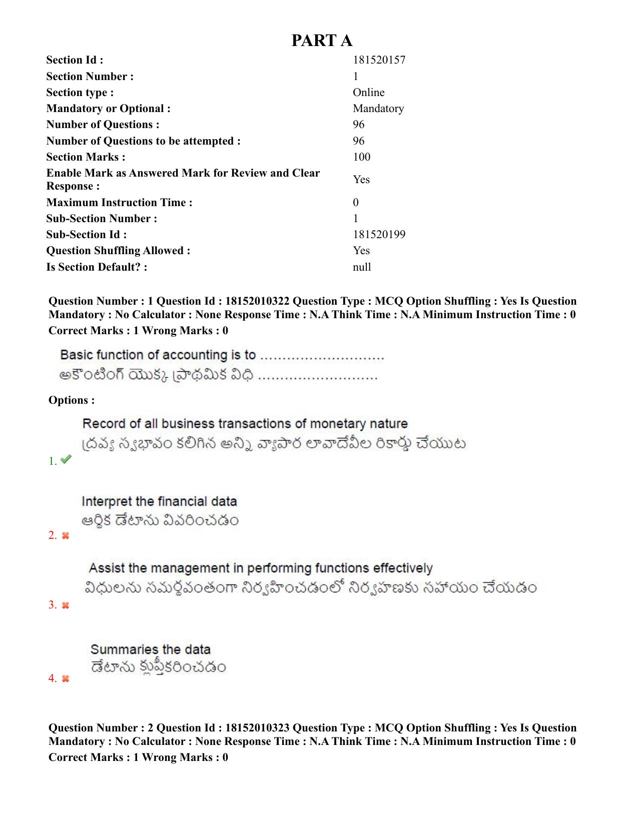 TS CPGET 2023 M Com (Shift 1) Question Paper with Answer Key - Page 2
