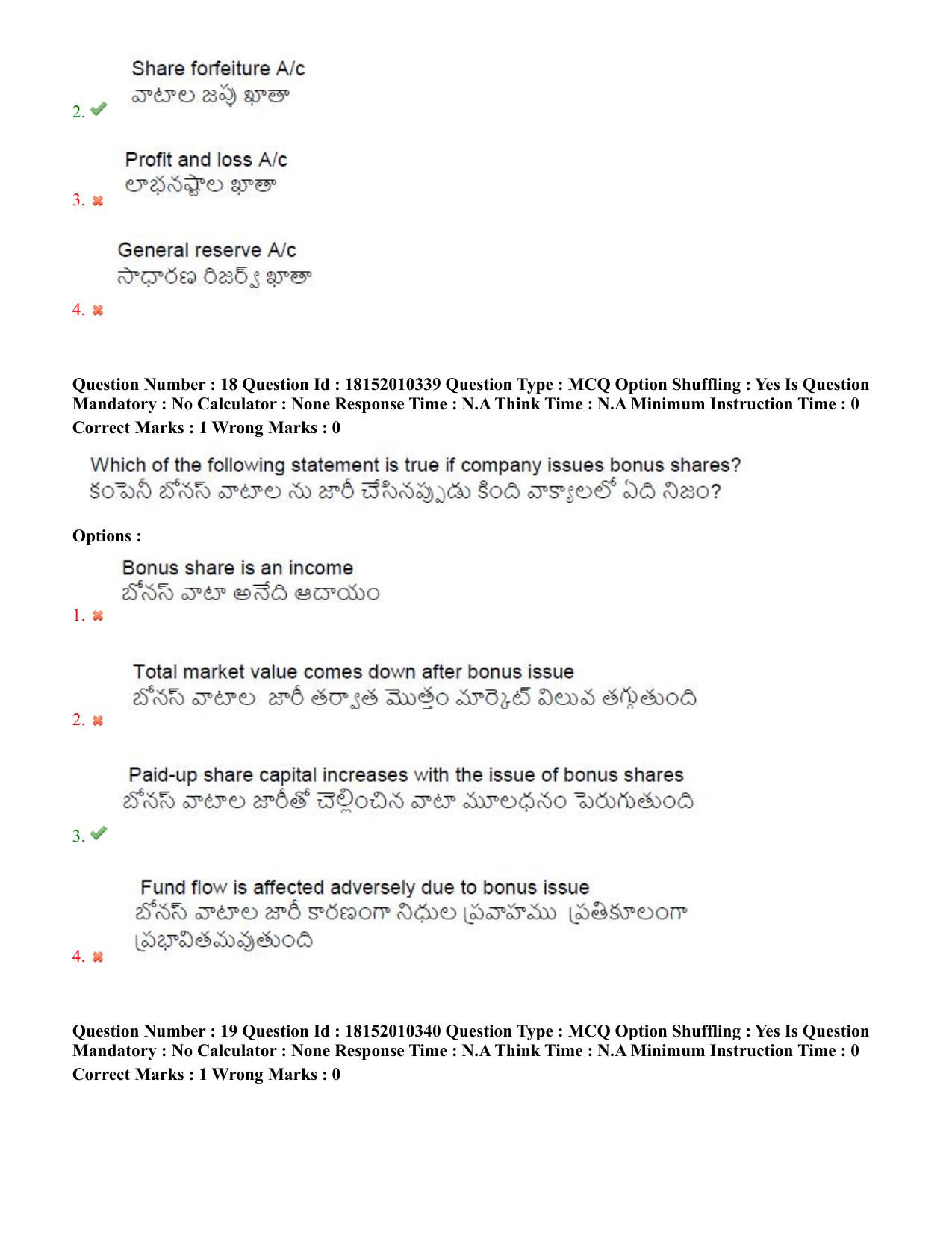 TS CPGET 2023 M Com (Shift 1) Question Paper with Answer Key - Page 12