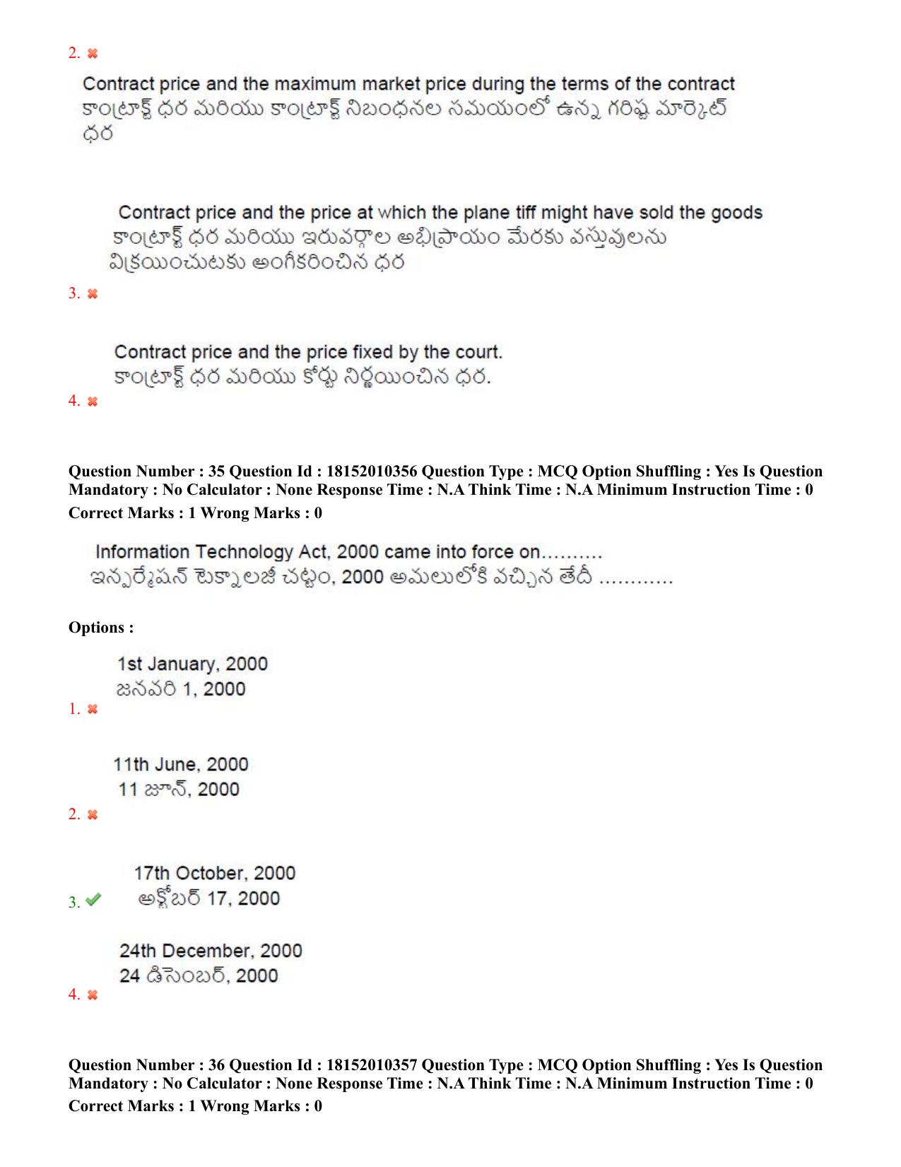 TS CPGET 2023 M Com (Shift 1) Question Paper with Answer Key - Page 23