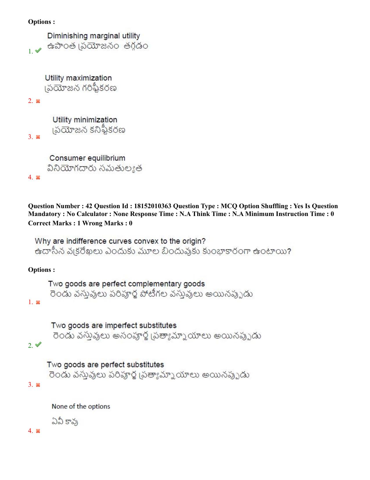 TS CPGET 2023 M Com (Shift 1) Question Paper with Answer Key - Page 27