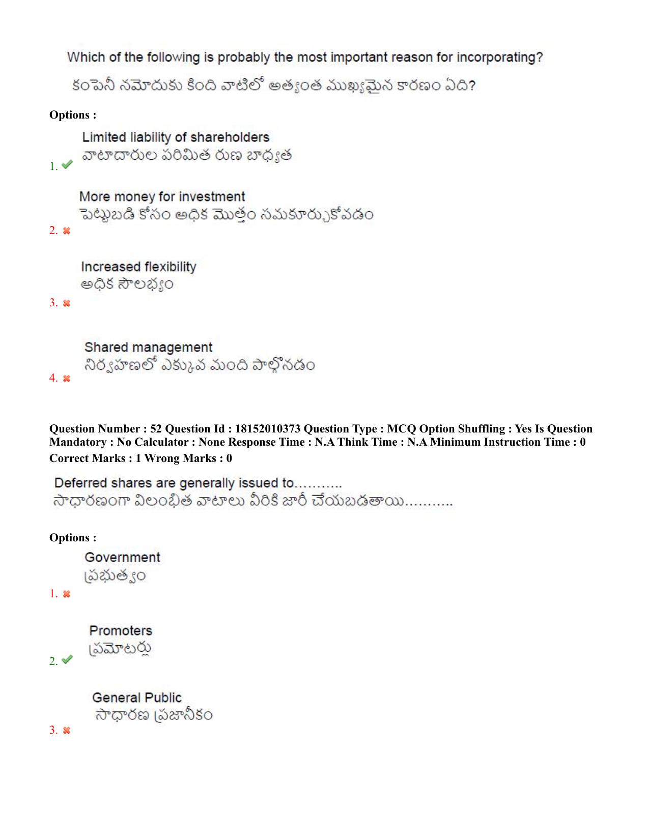 TS CPGET 2023 M Com (Shift 1) Question Paper with Answer Key - Page 33