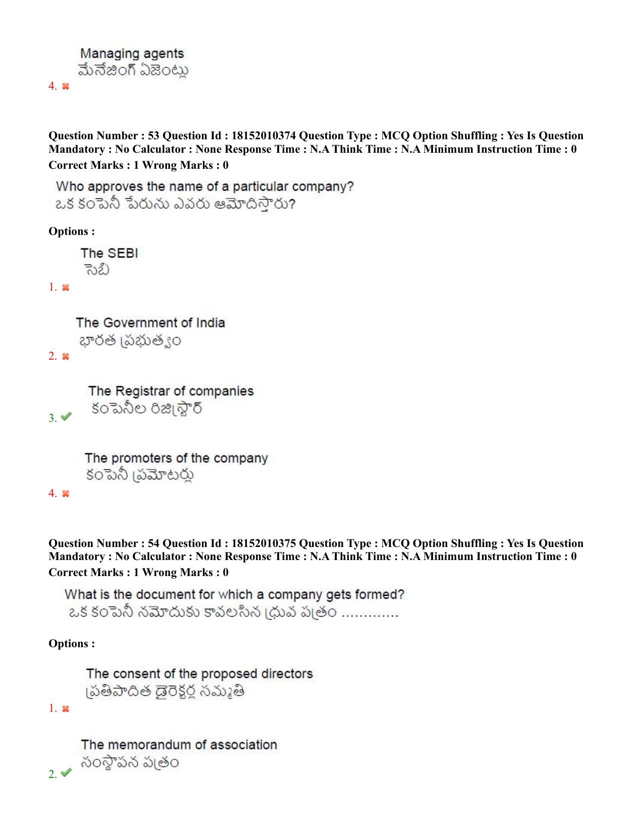 TS CPGET 2023 M Com (Shift 1) Question Paper with Answer Key - Page 34