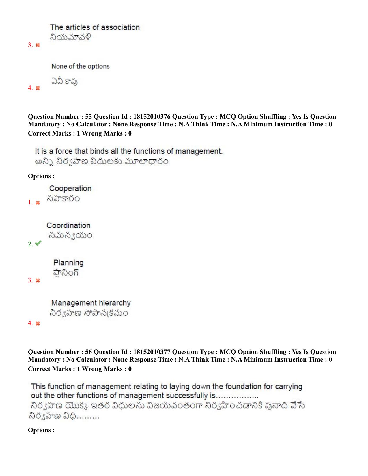 TS CPGET 2023 M Com (Shift 1) Question Paper with Answer Key - Page 35