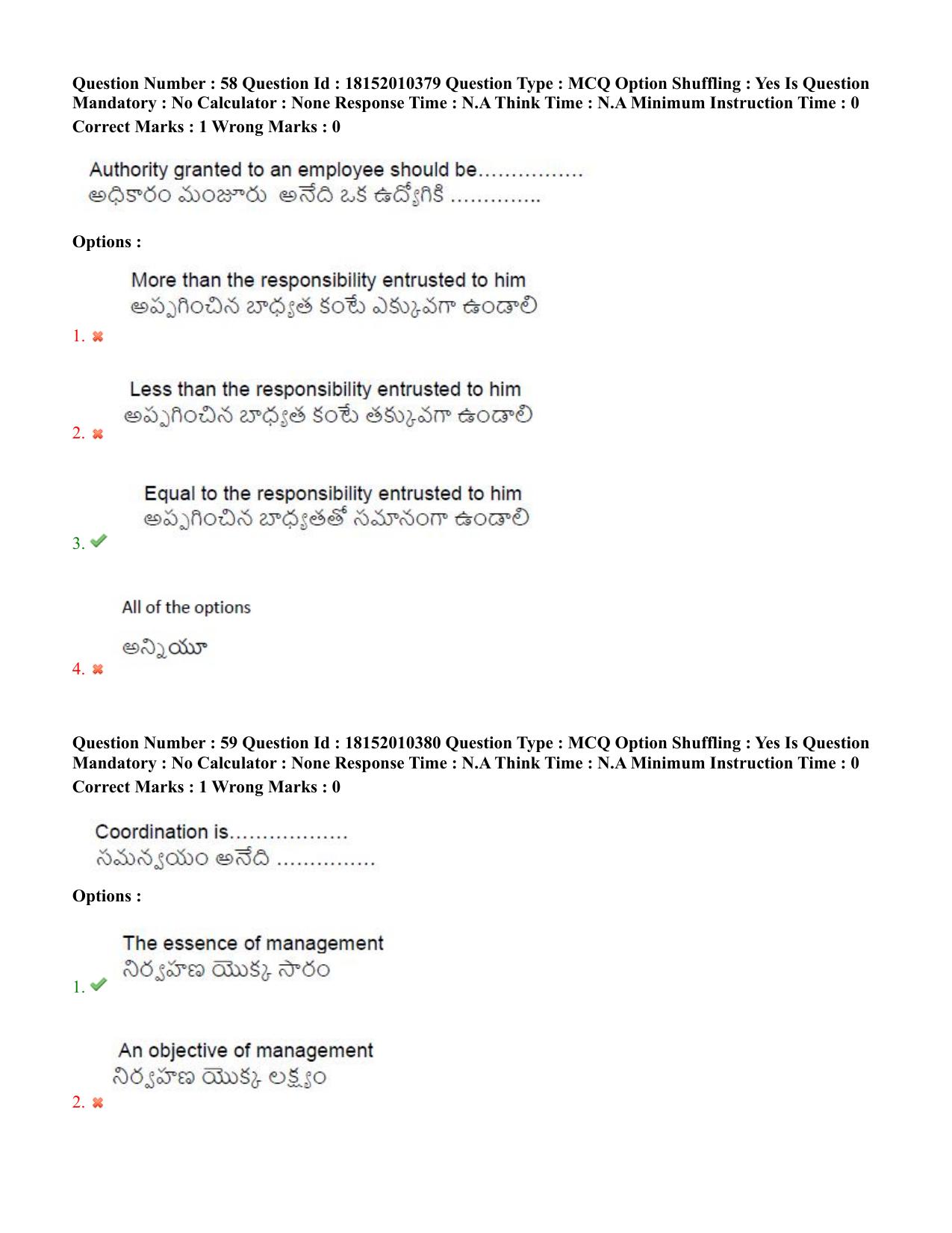 TS CPGET 2023 M Com (Shift 1) Question Paper with Answer Key - Page 37
