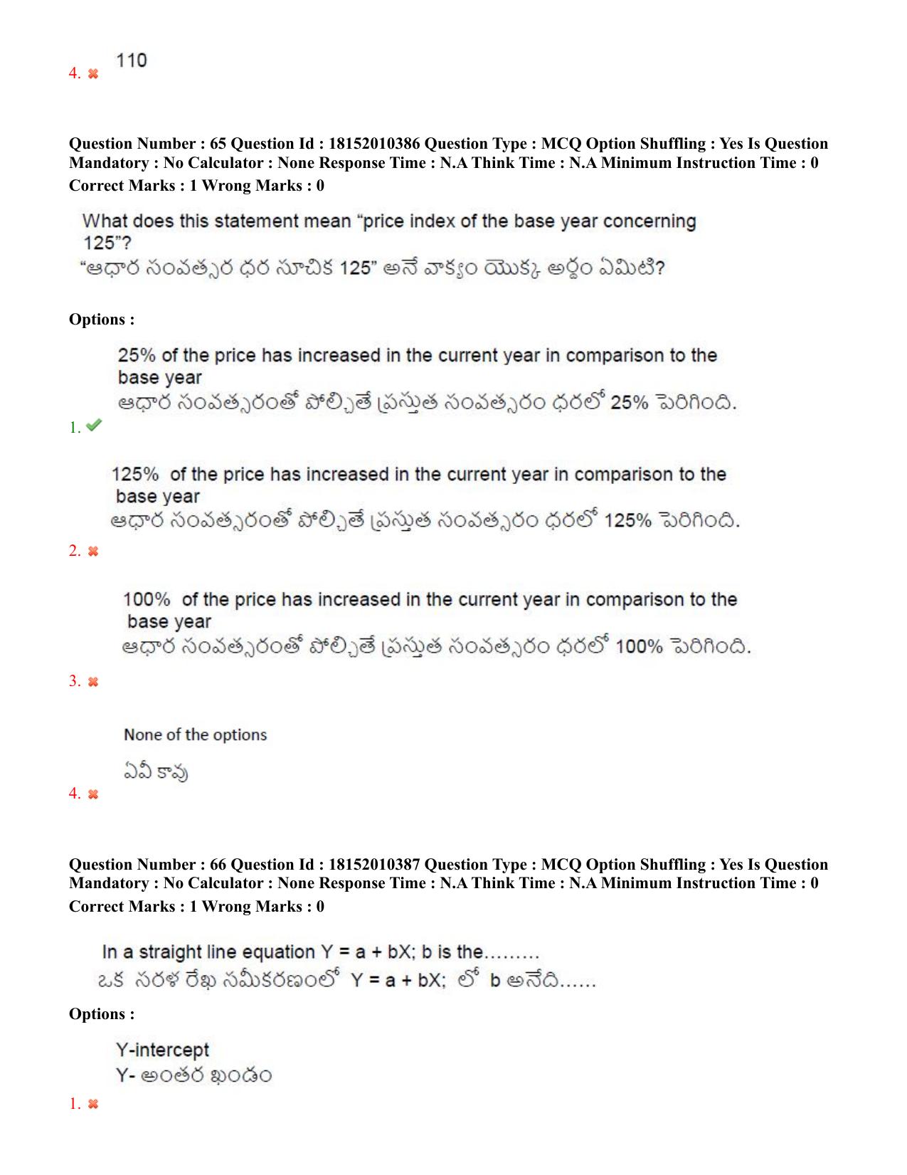 TS CPGET 2023 M Com (Shift 1) Question Paper with Answer Key - Page 41