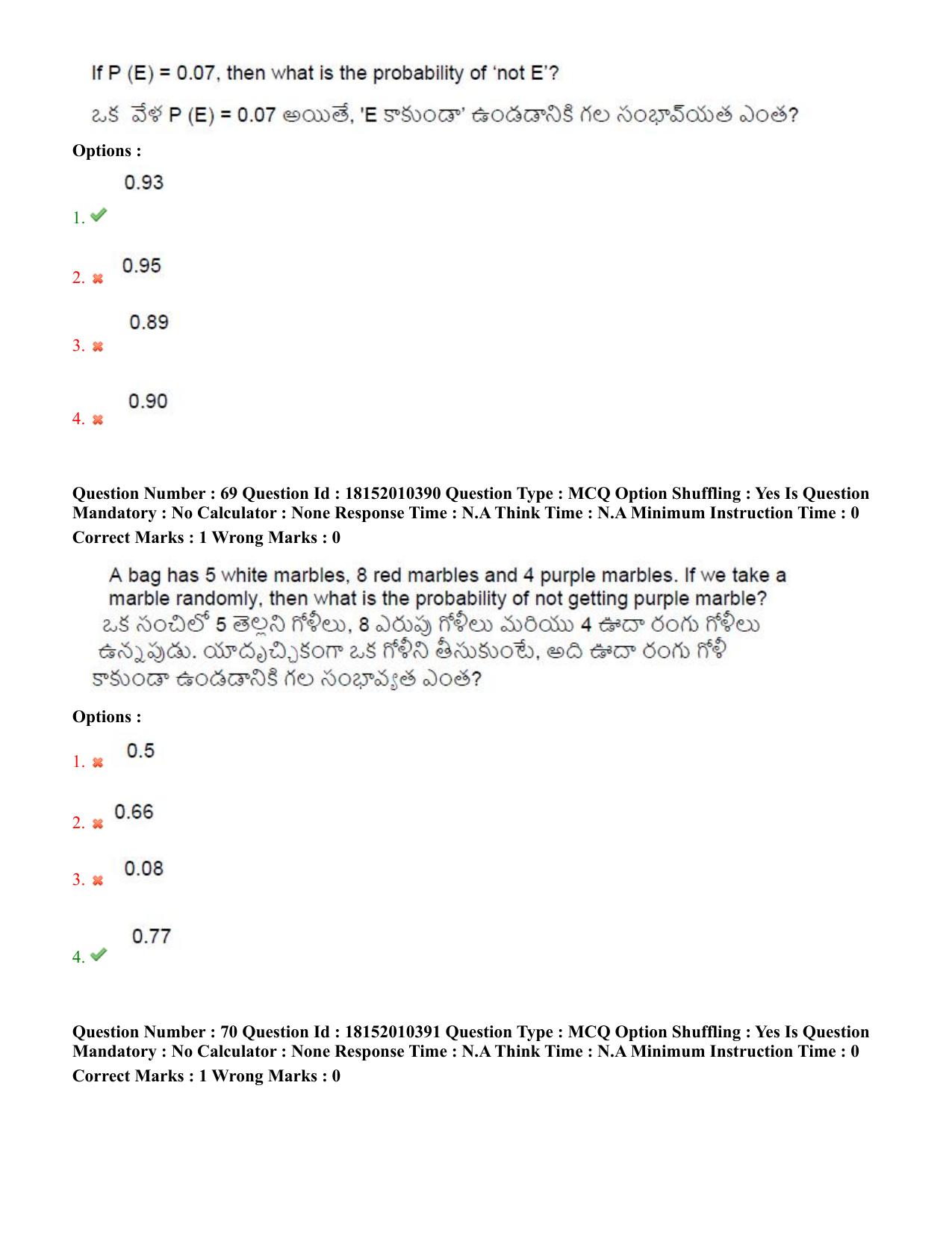 TS CPGET 2023 M Com (Shift 1) Question Paper with Answer Key - Page 43