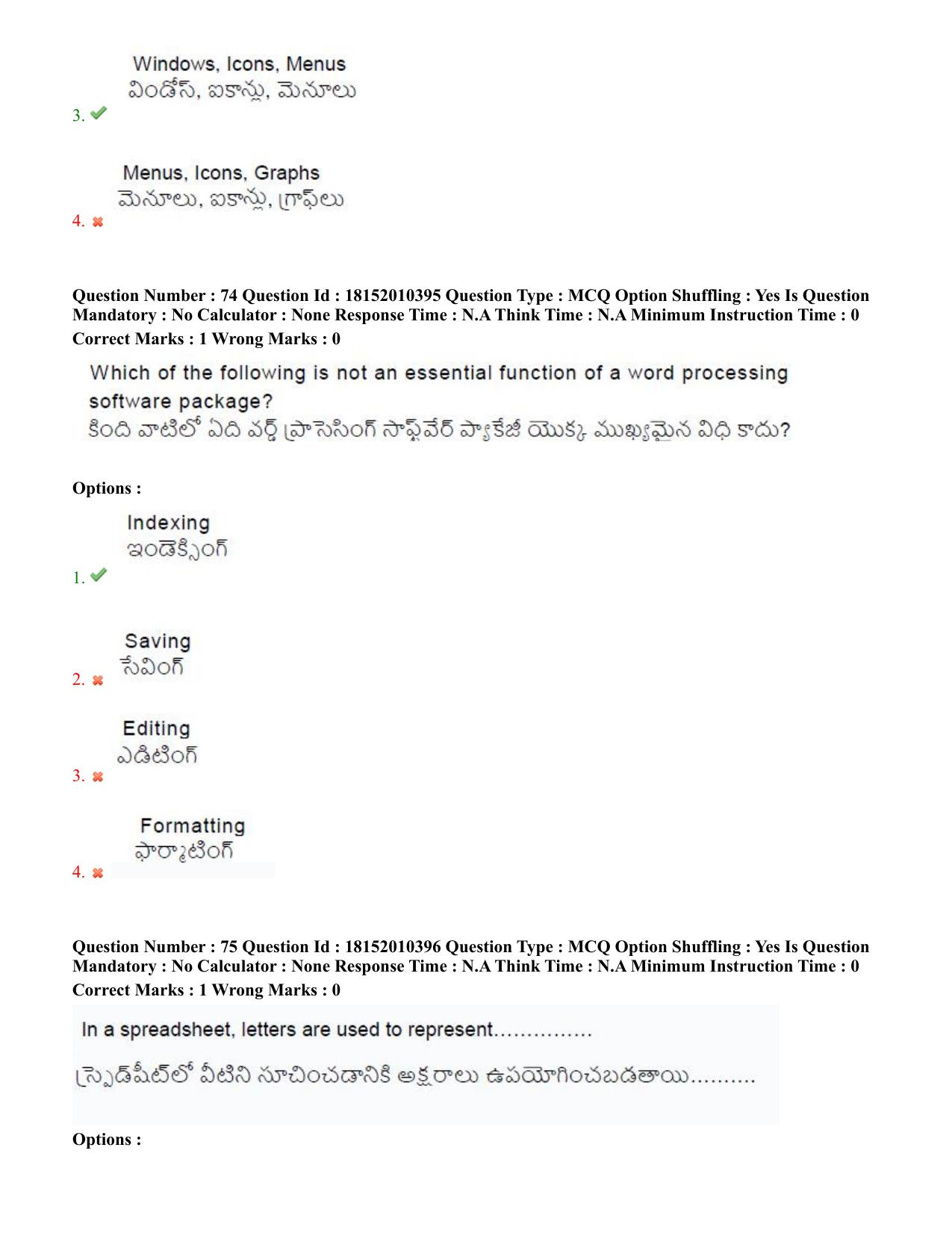 TS CPGET 2023 M Com (Shift 1) Question Paper with Answer Key - Page 46