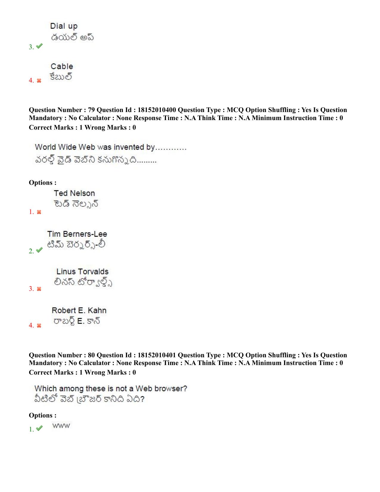 TS CPGET 2023 M Com (Shift 1) Question Paper with Answer Key - Page 49