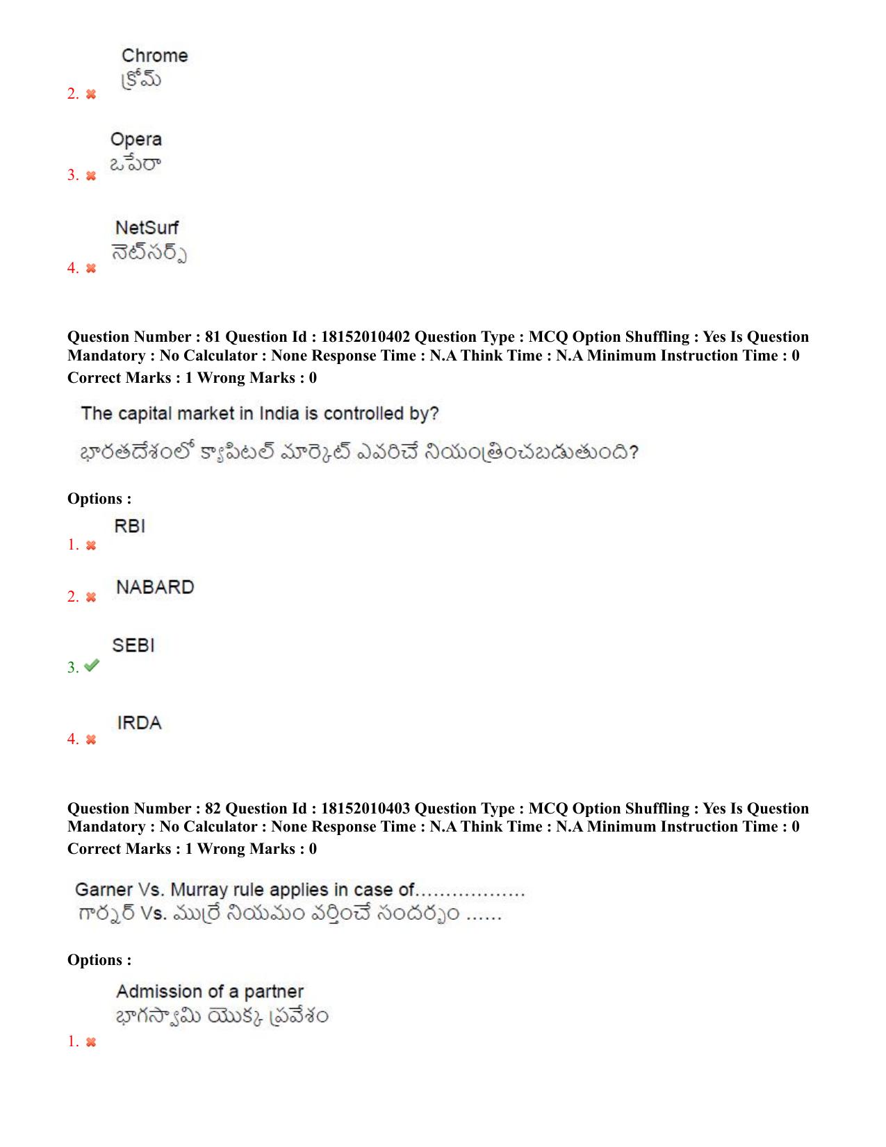 TS CPGET 2023 M Com (Shift 1) Question Paper with Answer Key - Page 50