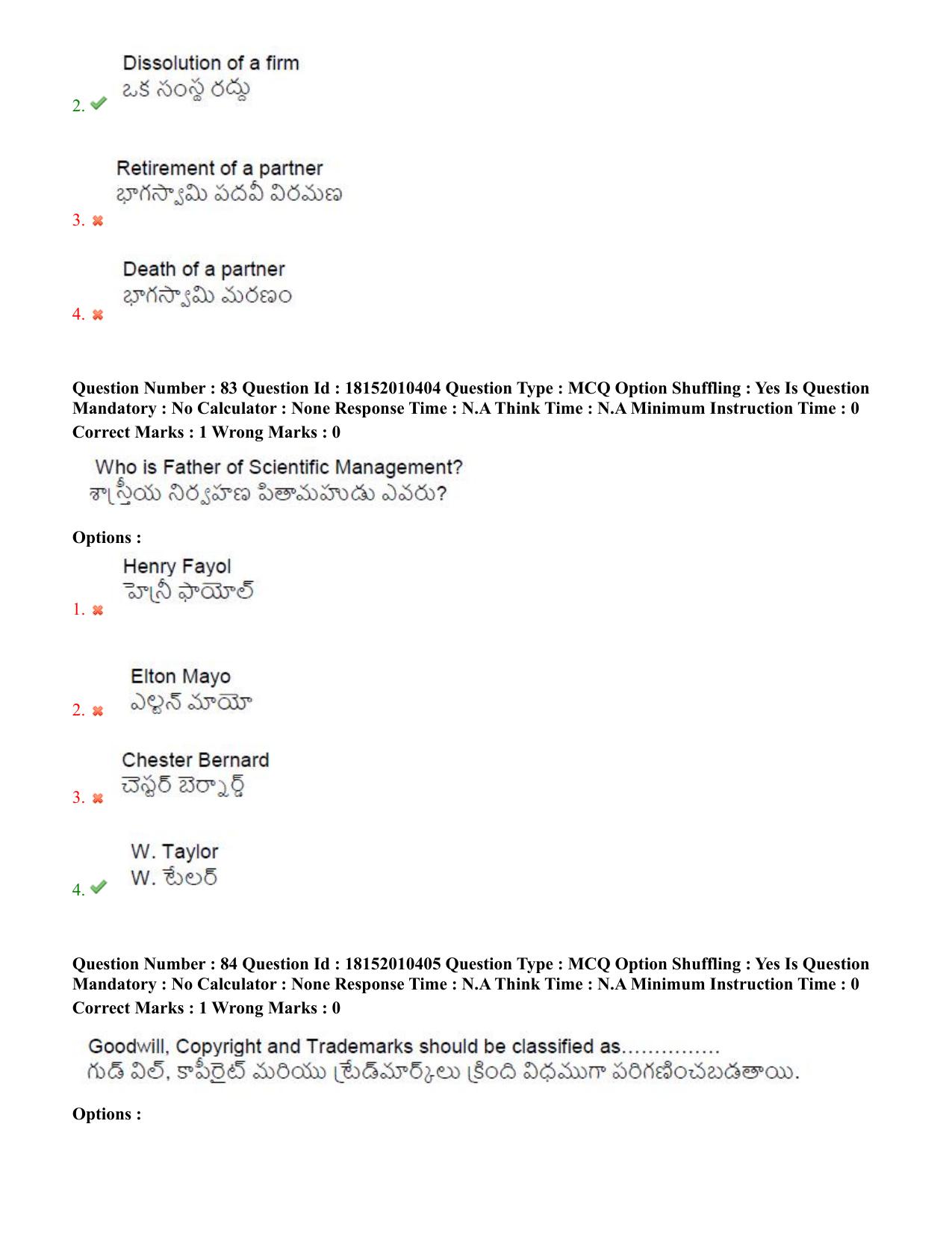 TS CPGET 2023 M Com (Shift 1) Question Paper with Answer Key - Page 51