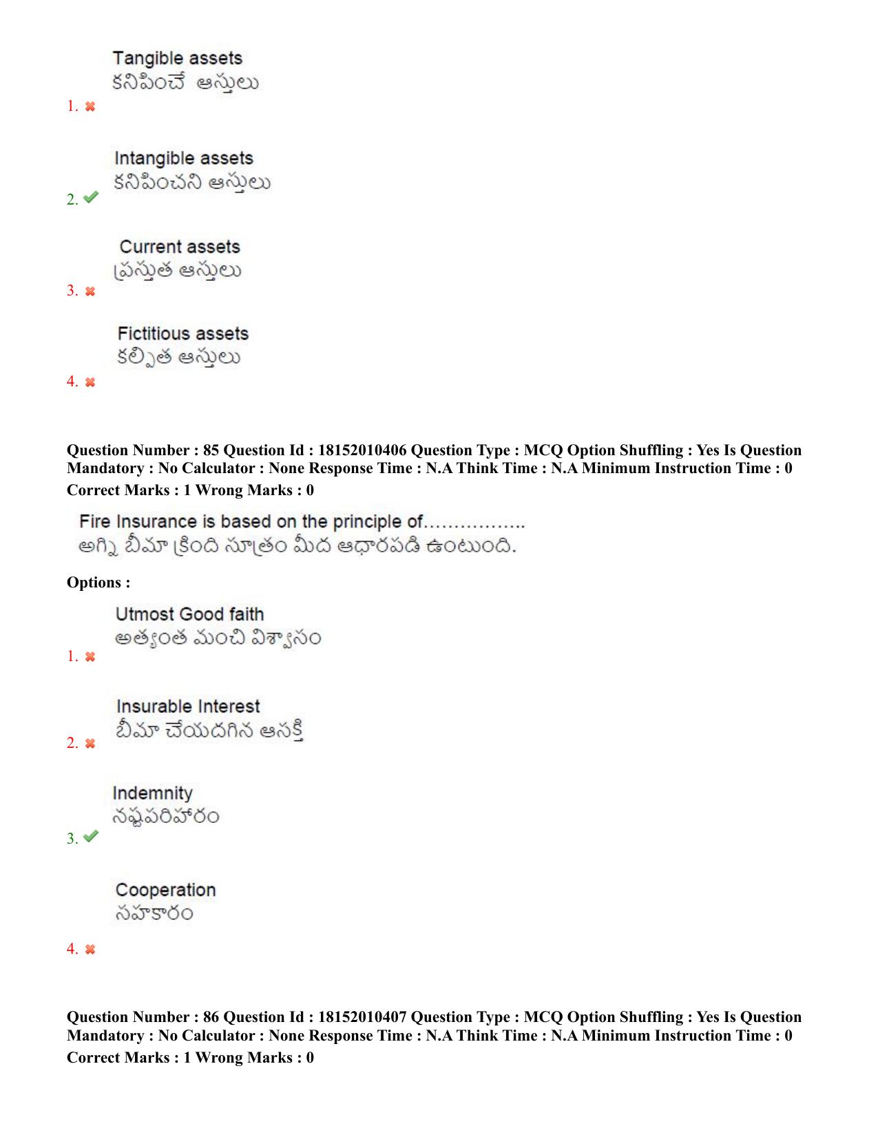 TS CPGET 2023 M Com (Shift 1) Question Paper with Answer Key - Page 52