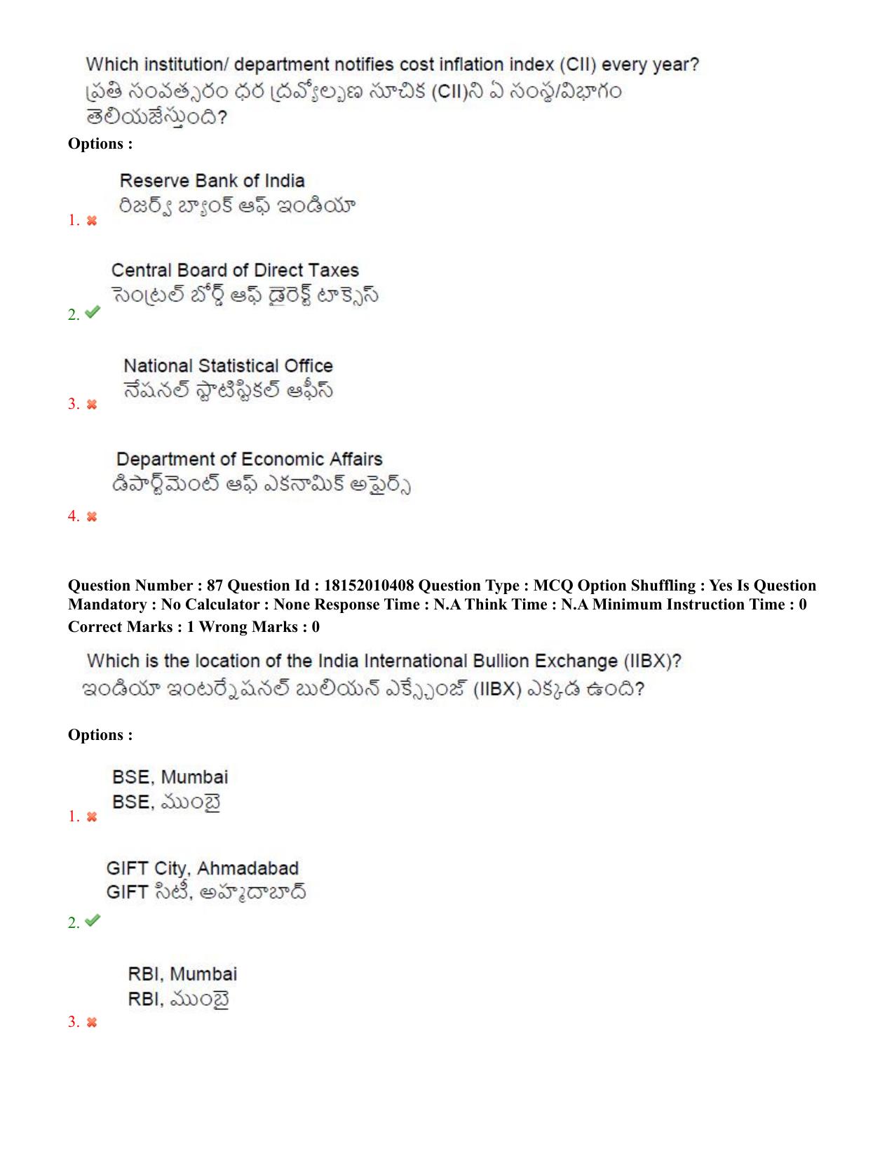 TS CPGET 2023 M Com (Shift 1) Question Paper with Answer Key - Page 53
