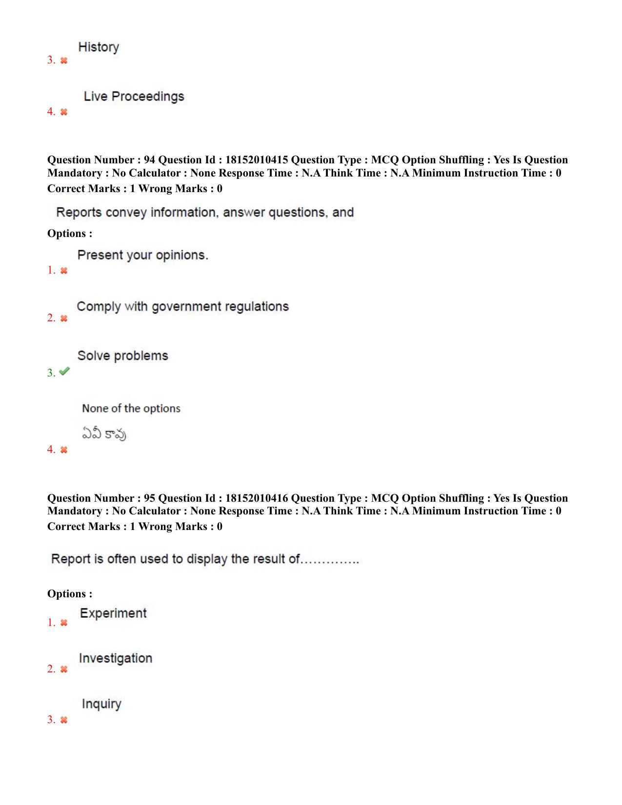 TS CPGET 2023 M Com (Shift 1) Question Paper with Answer Key - Page 57